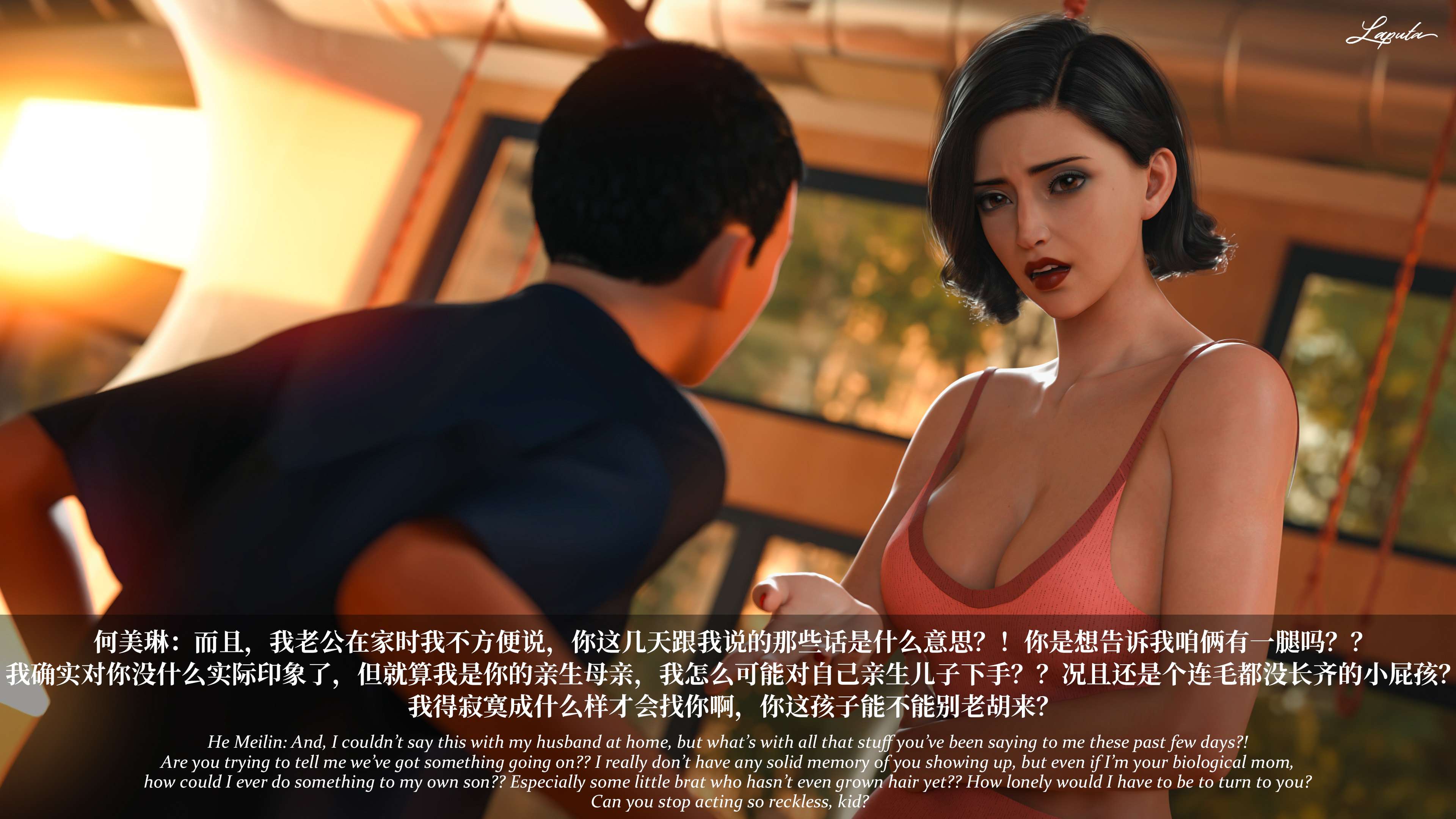 《【3D】淫母日记 1-7 【纯爱篇】4-6 写真》漫画 6【纯爱篇】