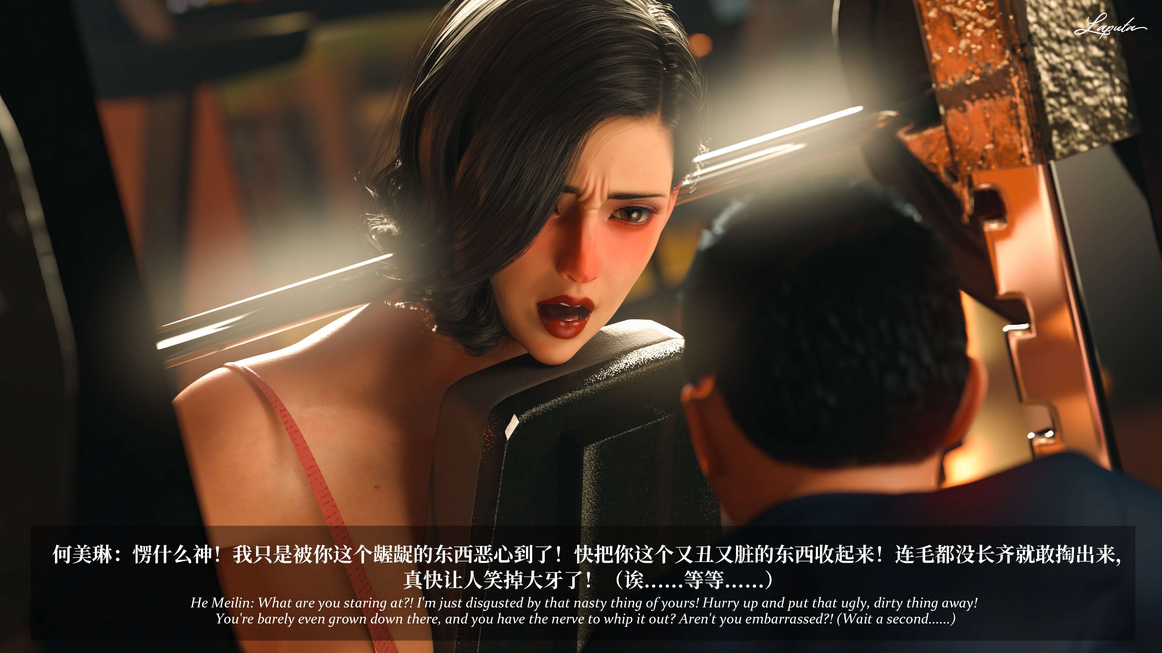 《【3D】淫母日记 1-7 【纯爱篇】4-6 写真》漫画 6【纯爱篇】