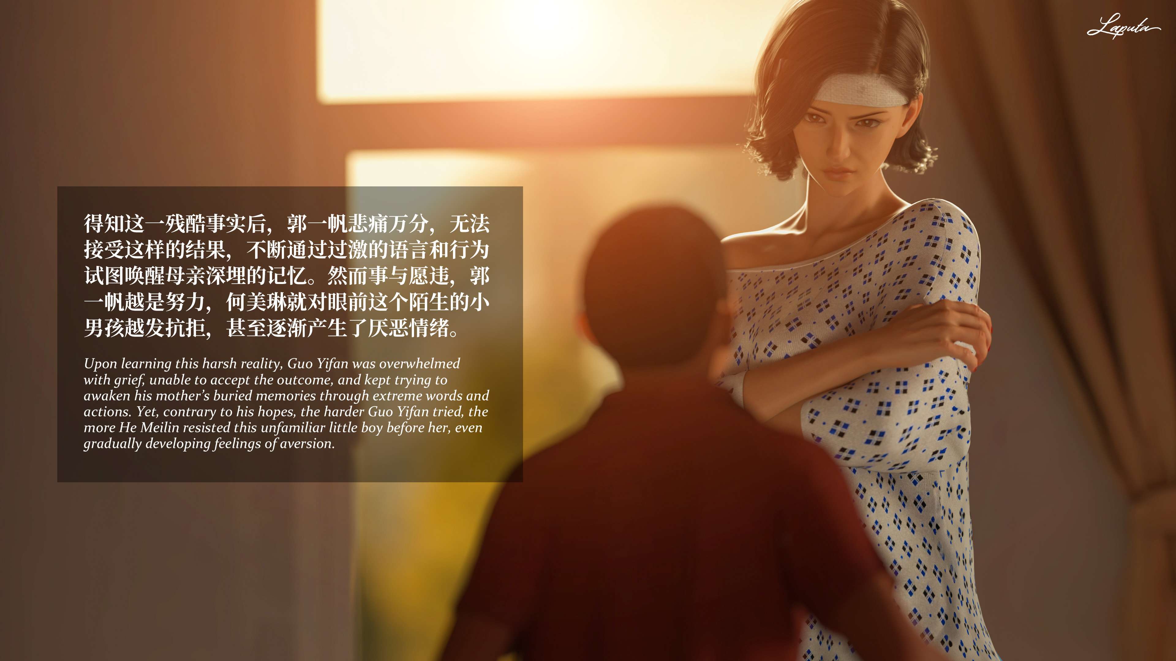 《【3D】淫母日记 1-7 【纯爱篇】4-6 写真》漫画 6【纯爱篇】