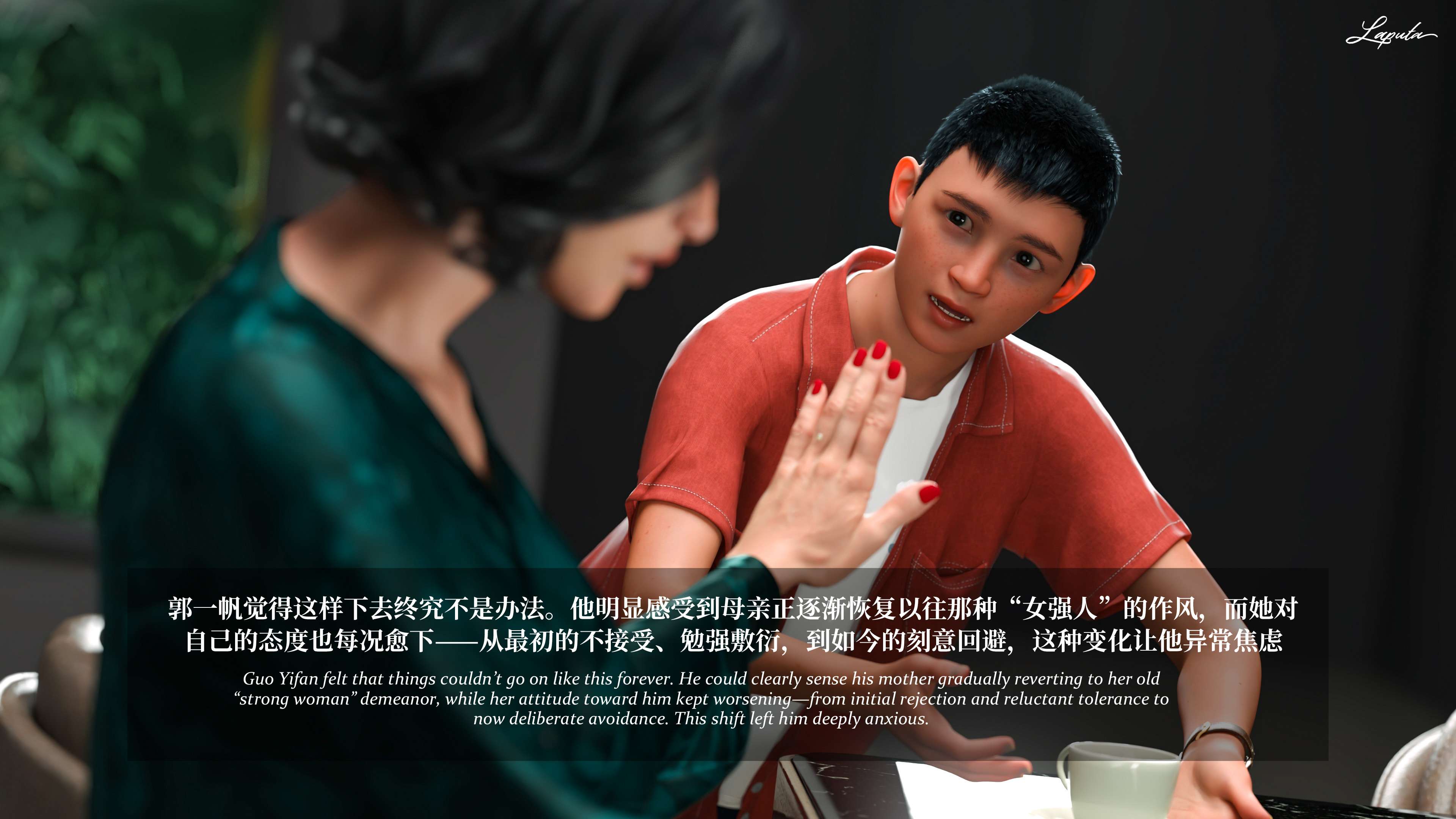 《【3D】淫母日记 1-7 【纯爱篇】4-6 写真》漫画 6【纯爱篇】