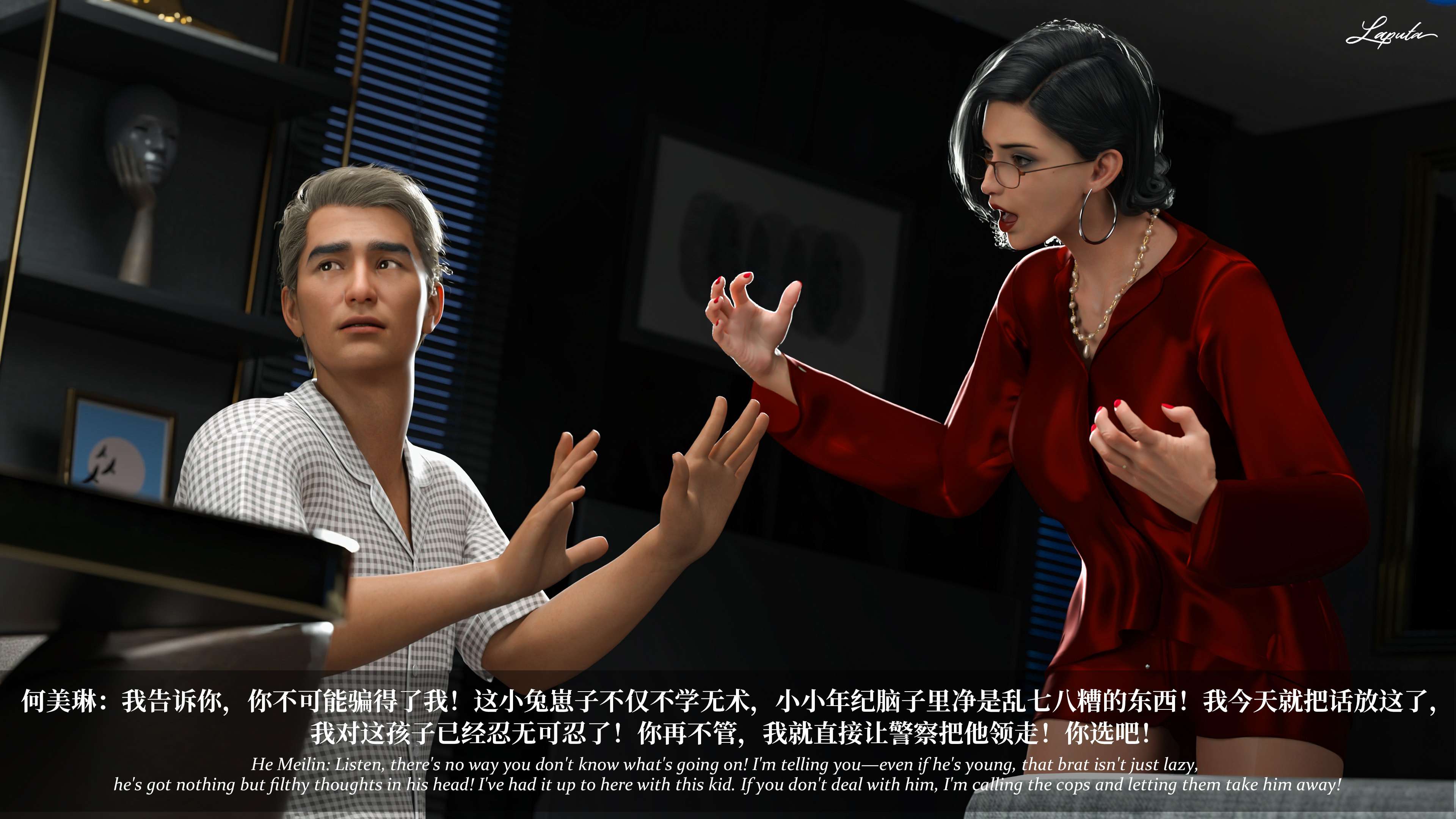 《【3D】淫母日记 1-7 【纯爱篇】4-6 写真》漫画 6【纯爱篇】