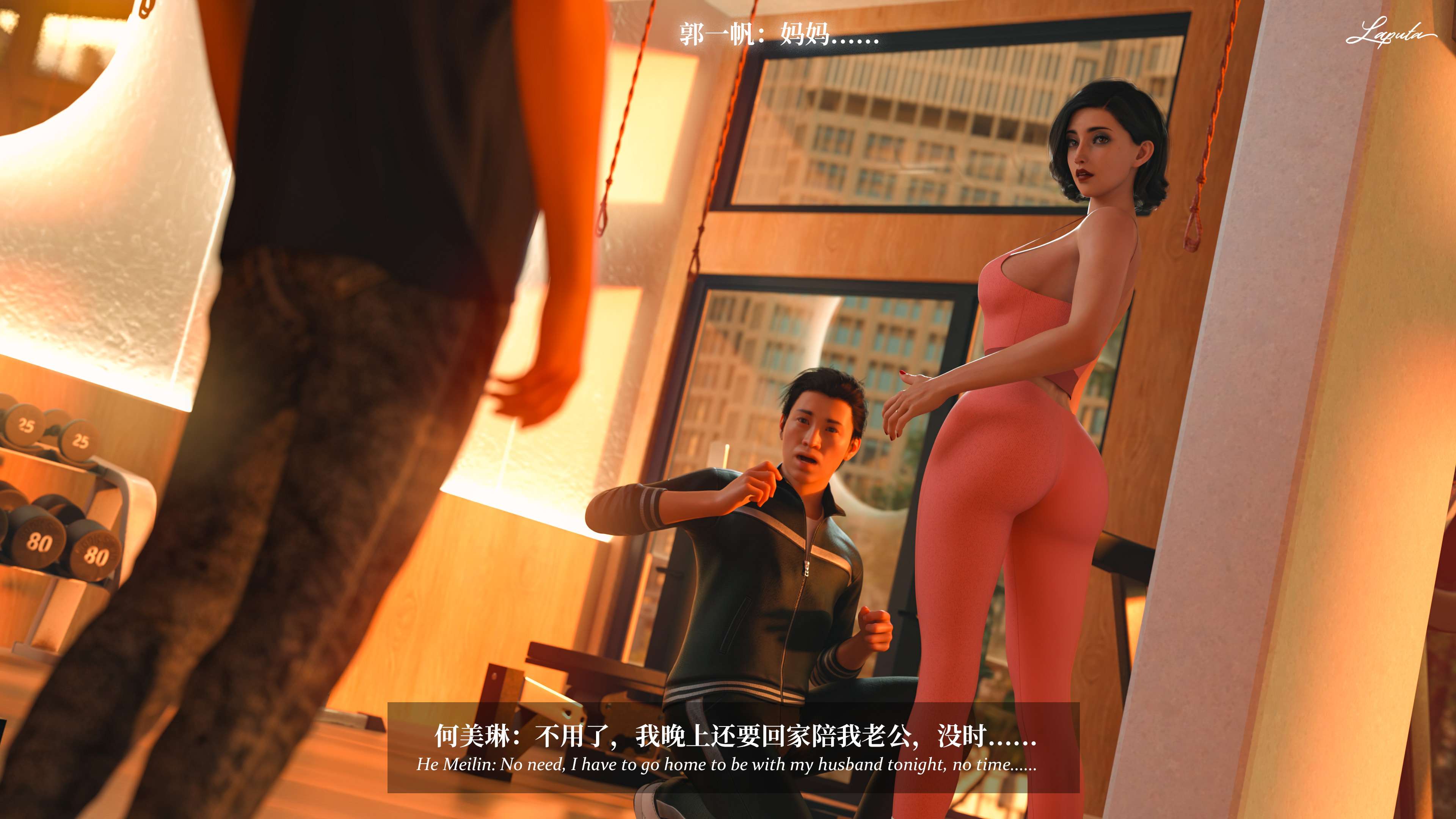 《【3D】淫母日记 1-7 【纯爱篇】4-6 写真》漫画 6【纯爱篇】