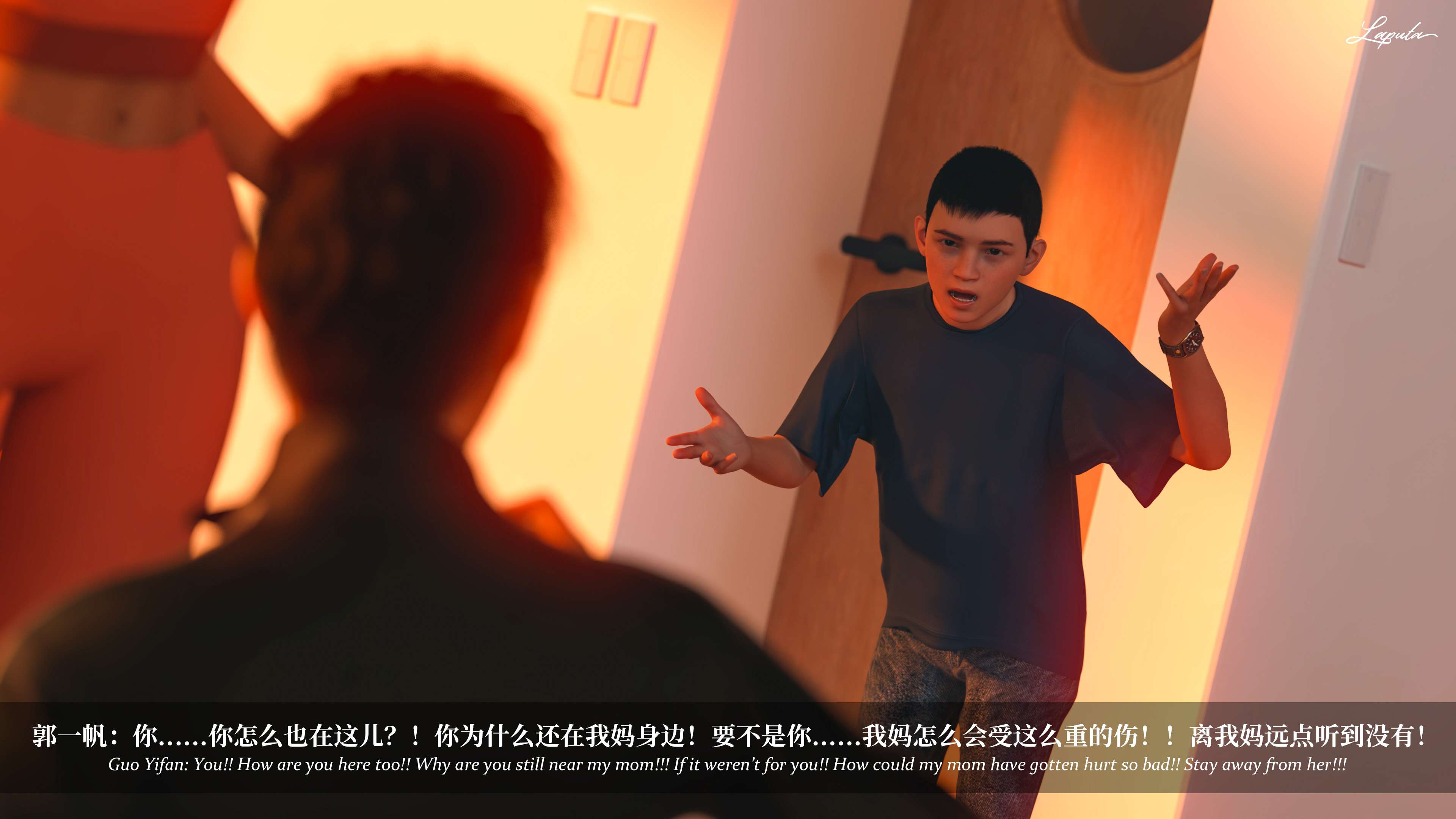 《【3D】淫母日记 1-7 【纯爱篇】4-6 写真》漫画 6【纯爱篇】