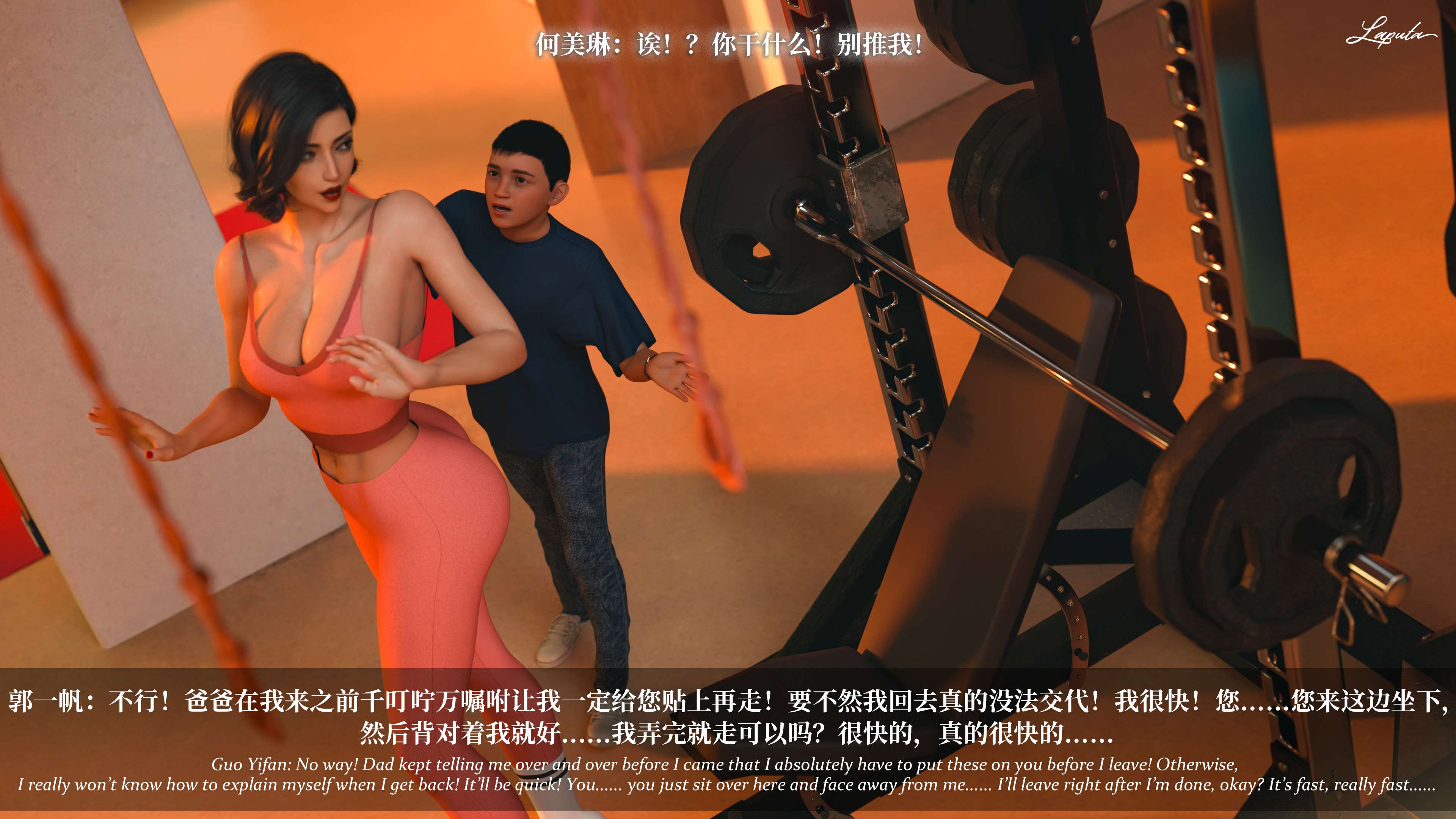 《【3D】淫母日记 1-7 【纯爱篇】4-6 写真》漫画 6【纯爱篇】