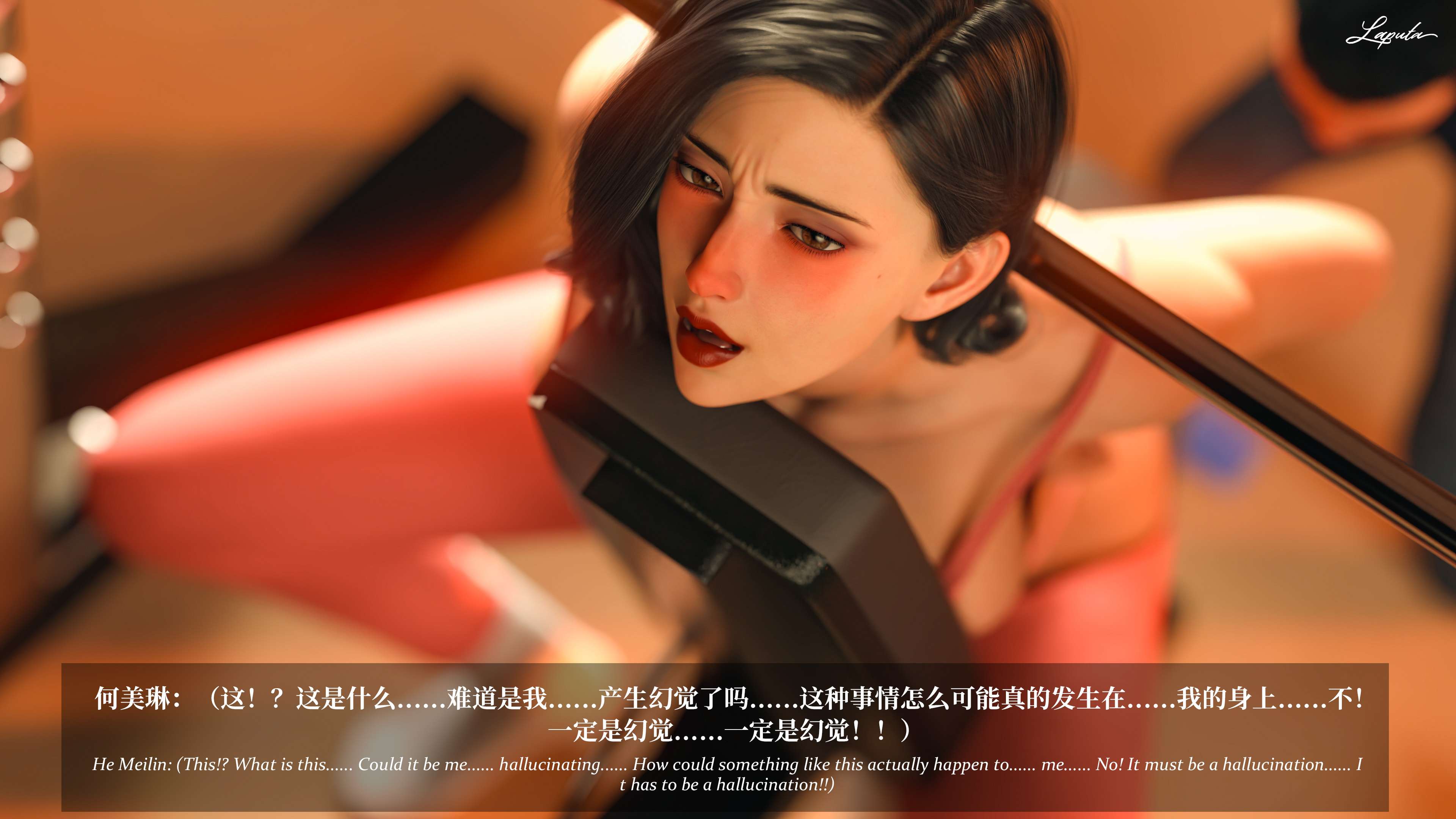 《【3D】淫母日记 1-7 【纯爱篇】4-6 写真》漫画 6【纯爱篇】