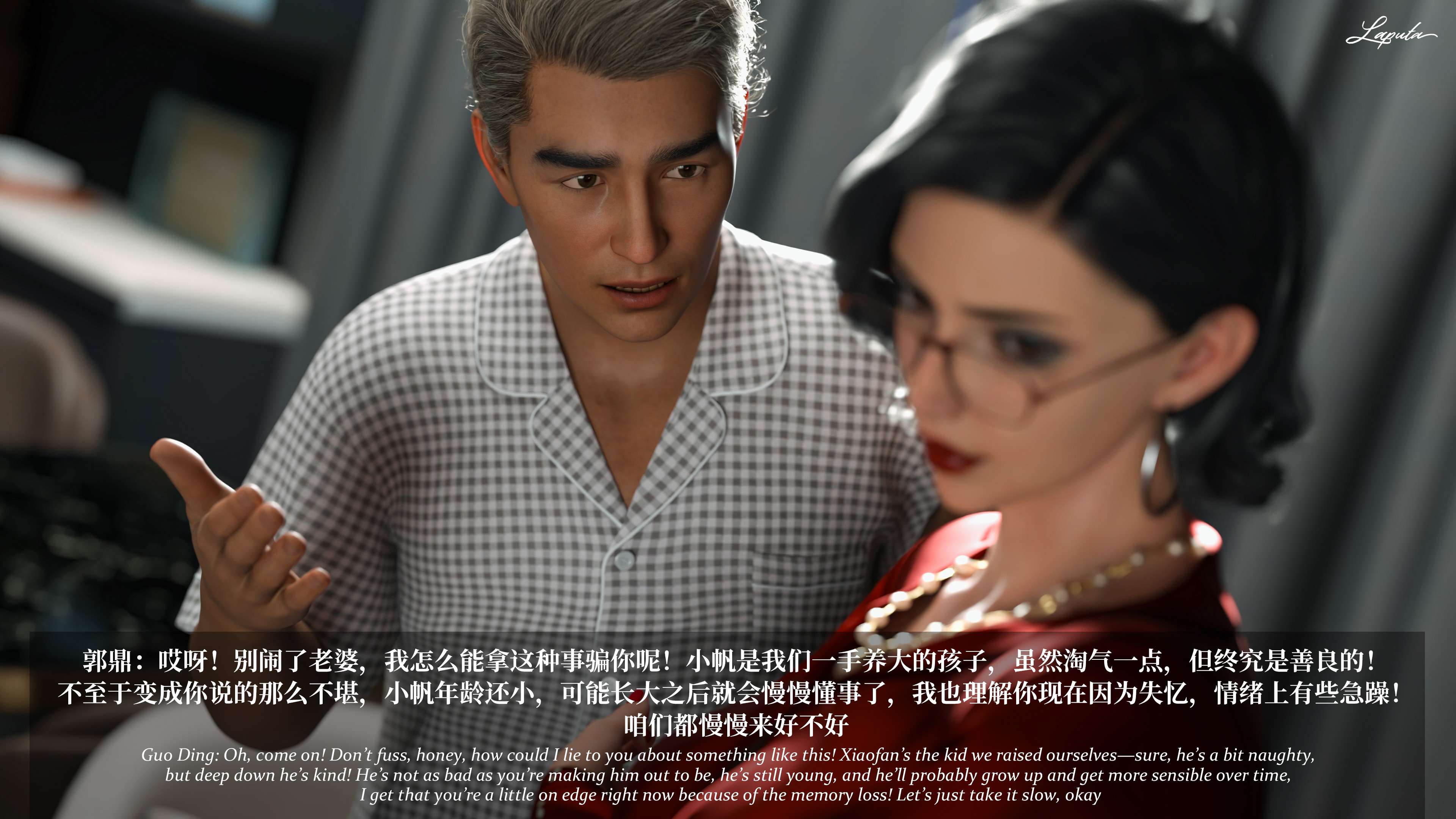 《【3D】淫母日记 1-7 【纯爱篇】4-6 写真》漫画 6【纯爱篇】