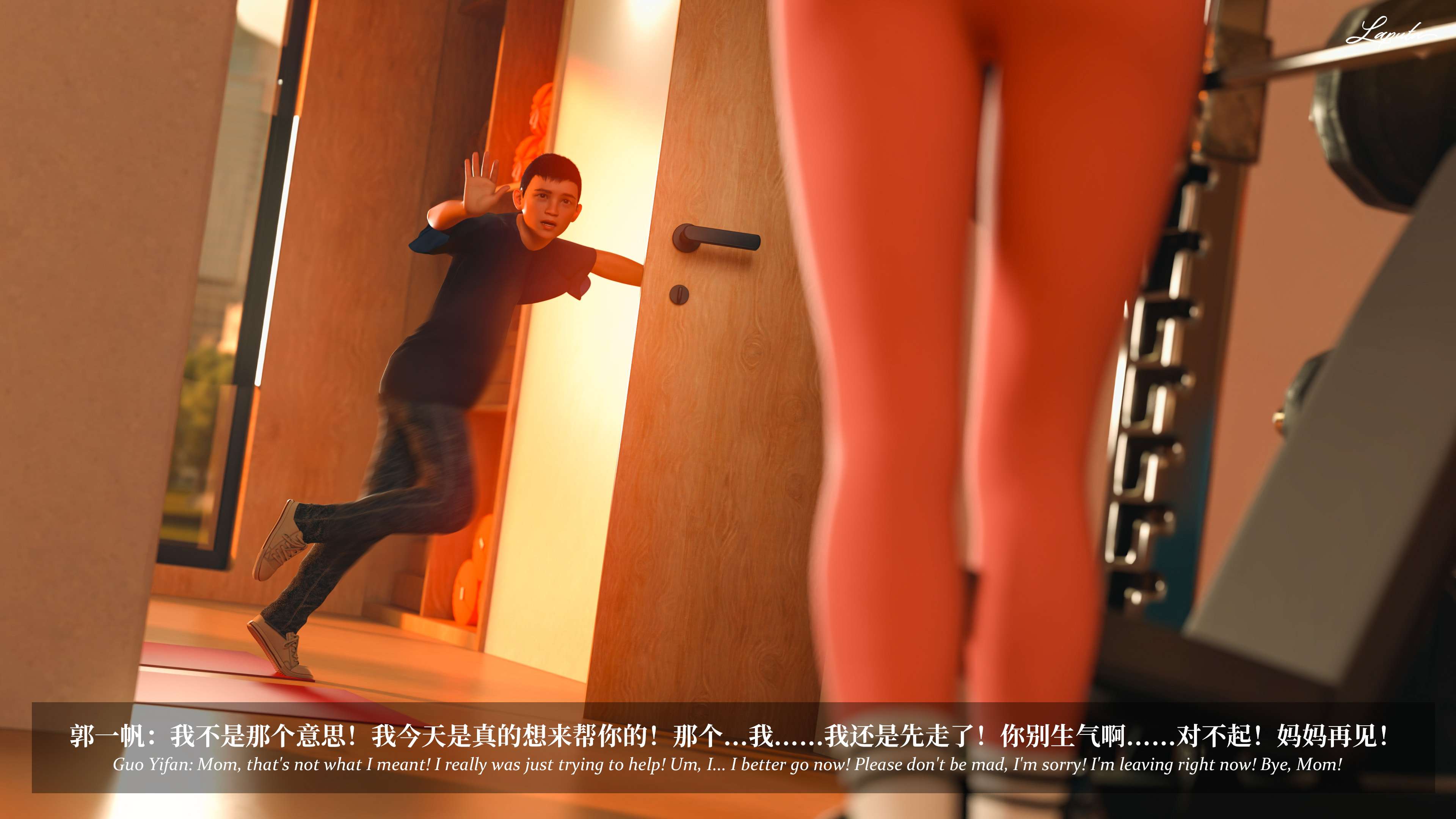 《【3D】淫母日记 1-7 【纯爱篇】4-6 写真》漫画 6【纯爱篇】