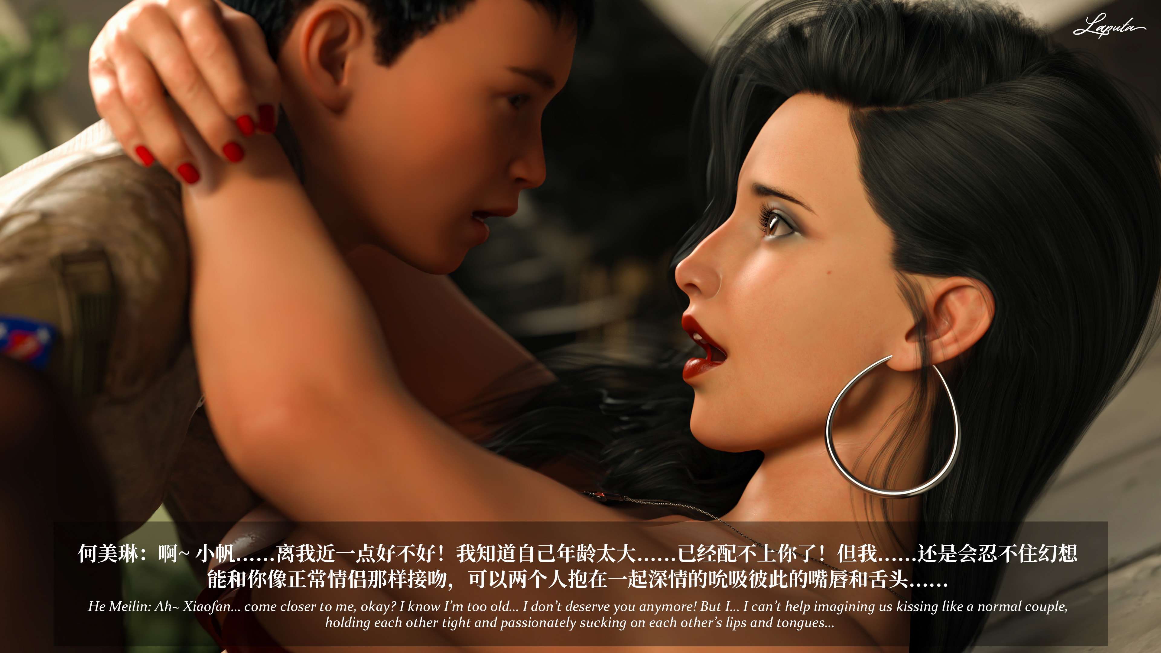 《【3D】淫母日记 1-7 【纯爱篇】4-6 写真》漫画 6【纯爱篇】