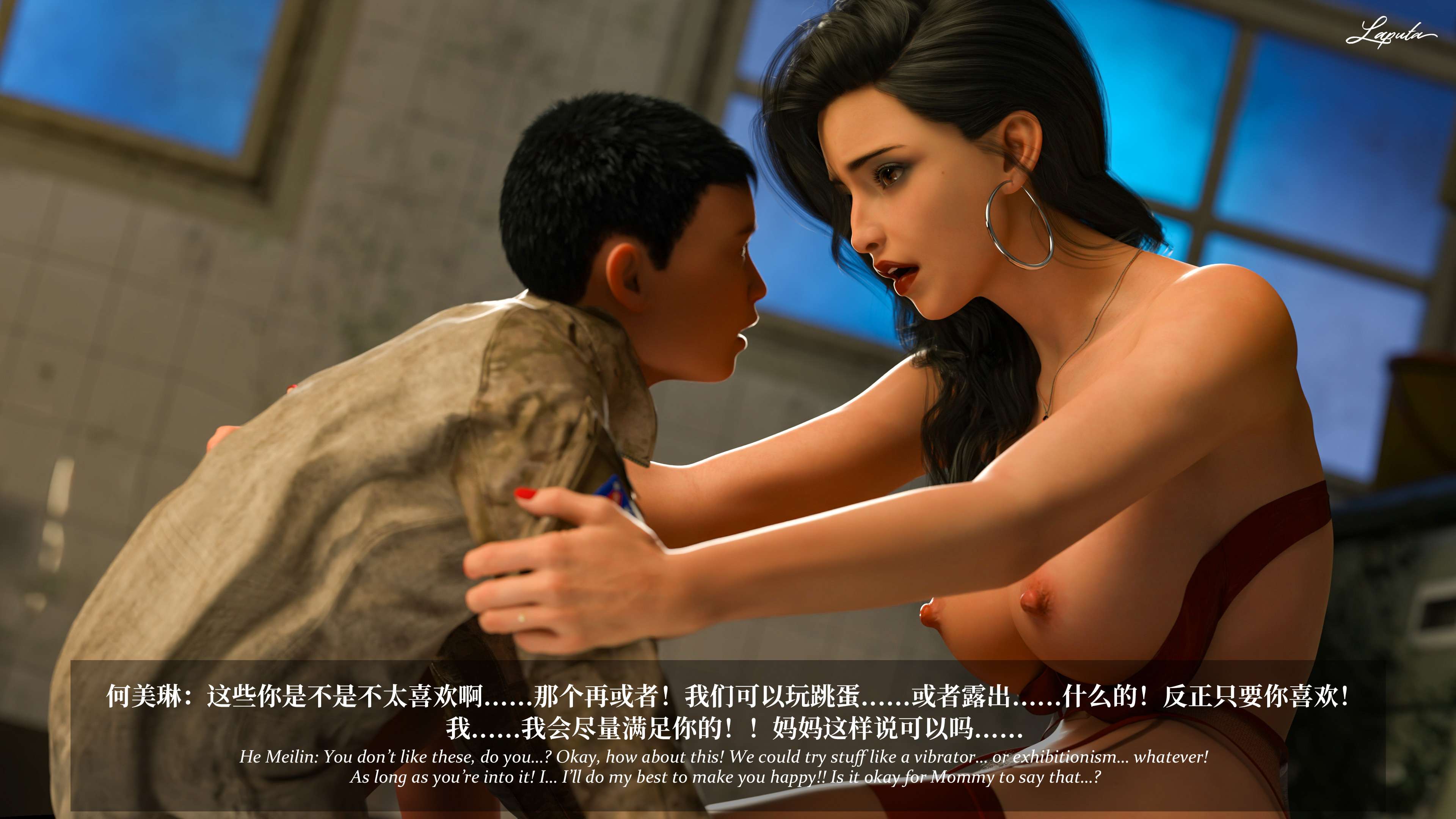 《【3D】淫母日记 1-7 【纯爱篇】4-6 写真》漫画 6【纯爱篇】