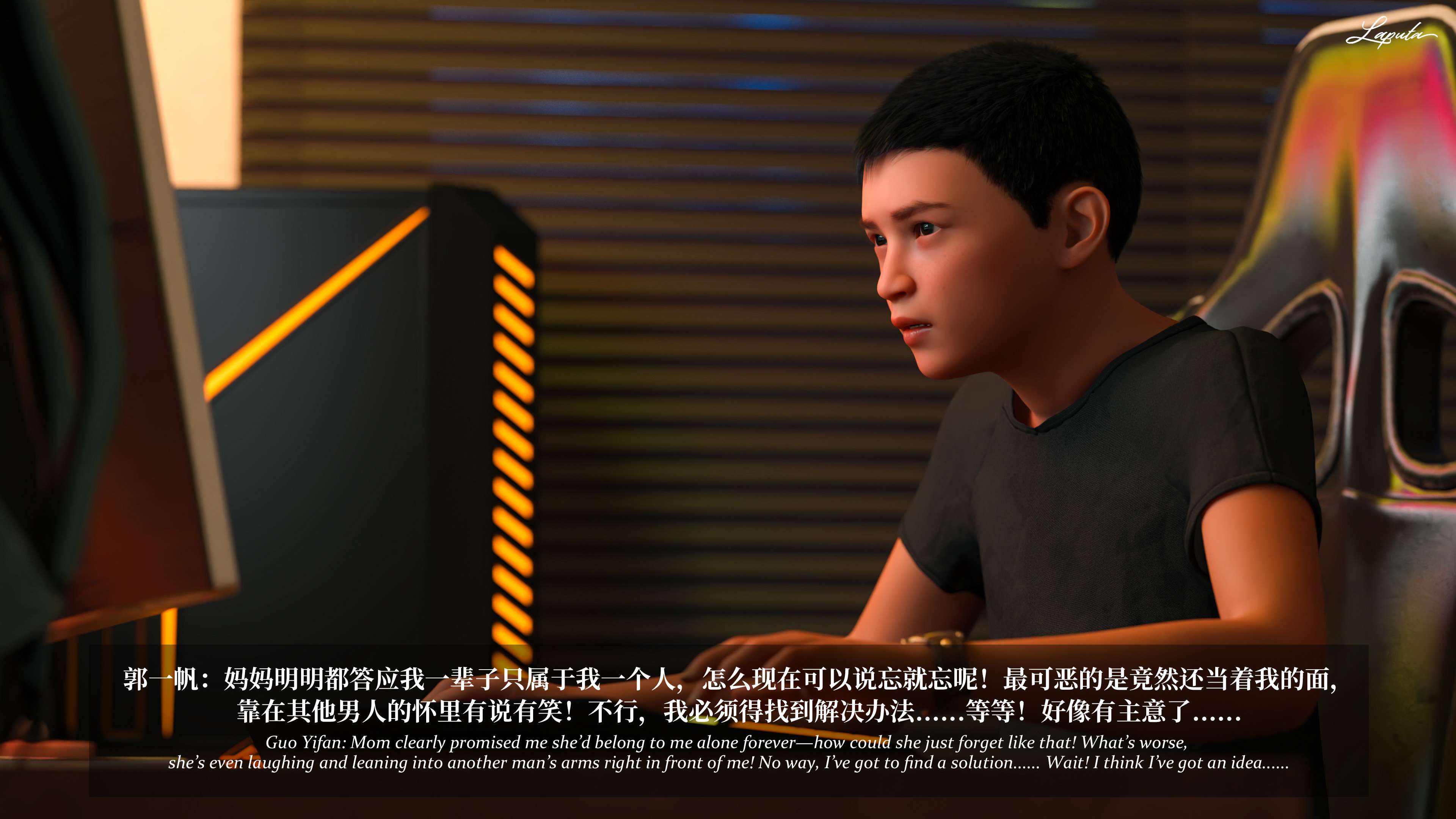 《【3D】淫母日记 1-7 【纯爱篇】4-6 写真》漫画 6【纯爱篇】