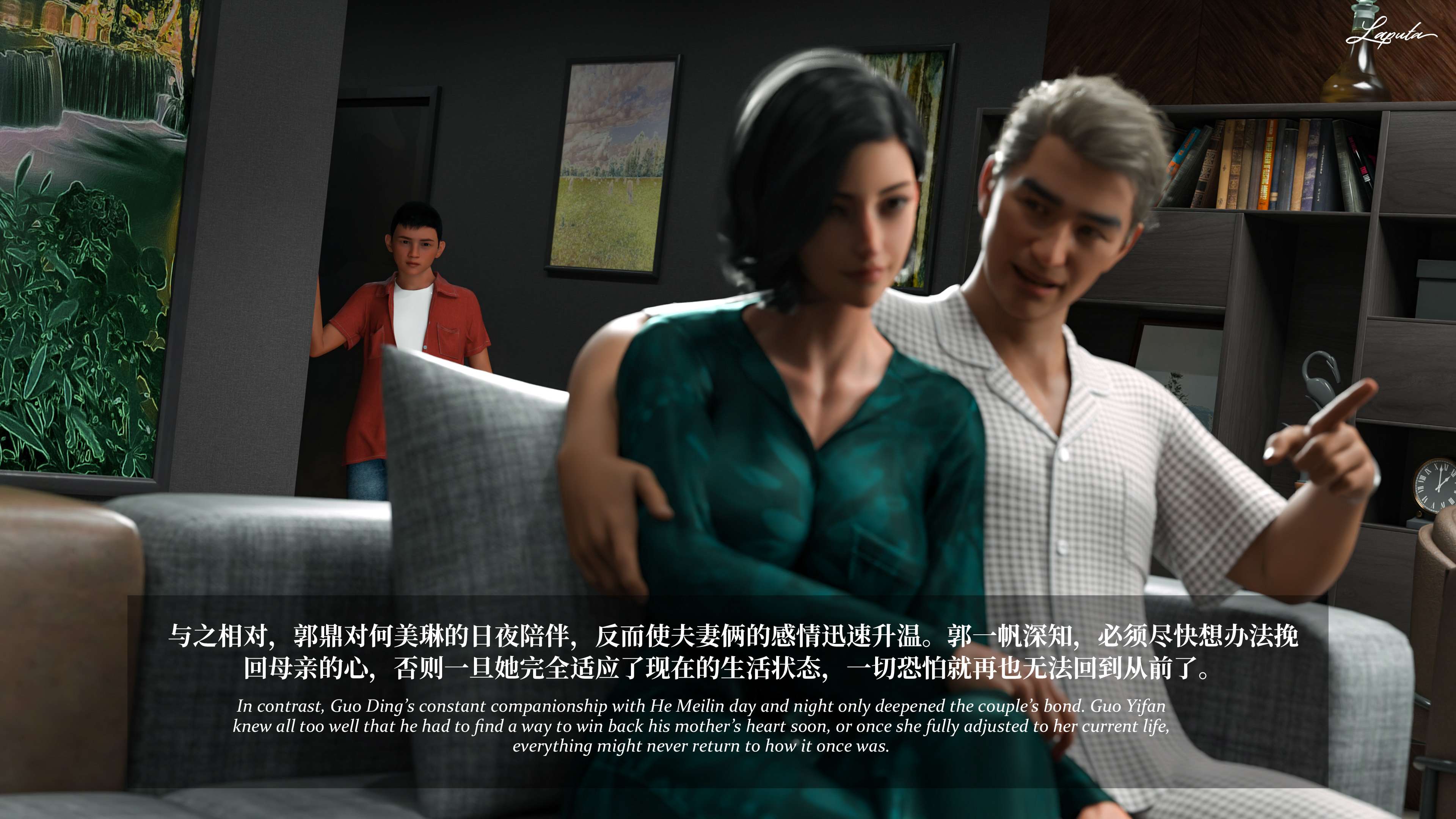 《【3D】淫母日记 1-7 【纯爱篇】4-6 写真》漫画 6【纯爱篇】