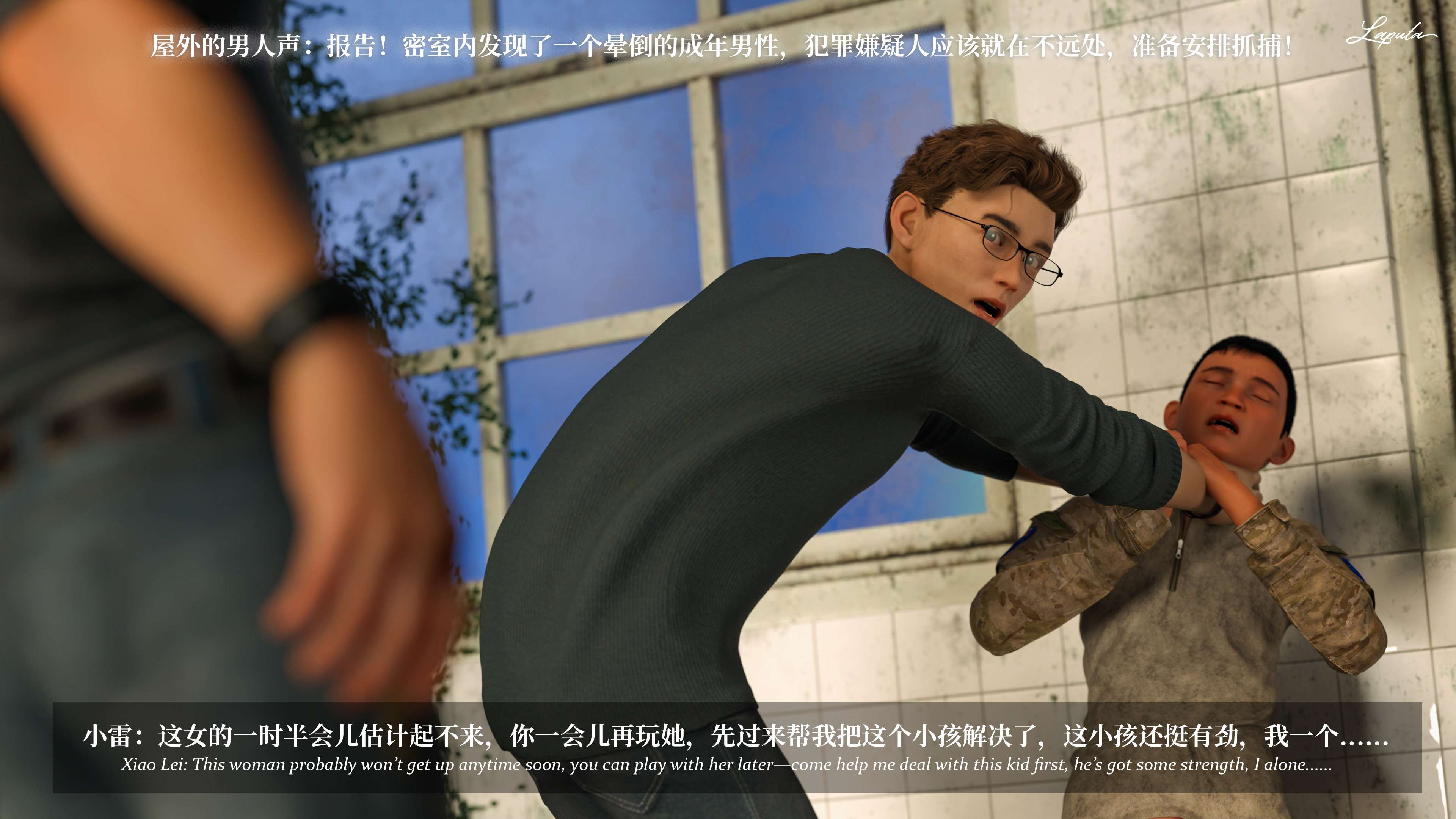 《【3D】淫母日记 1-7 【纯爱篇】4-6 写真》漫画 6【纯爱篇】