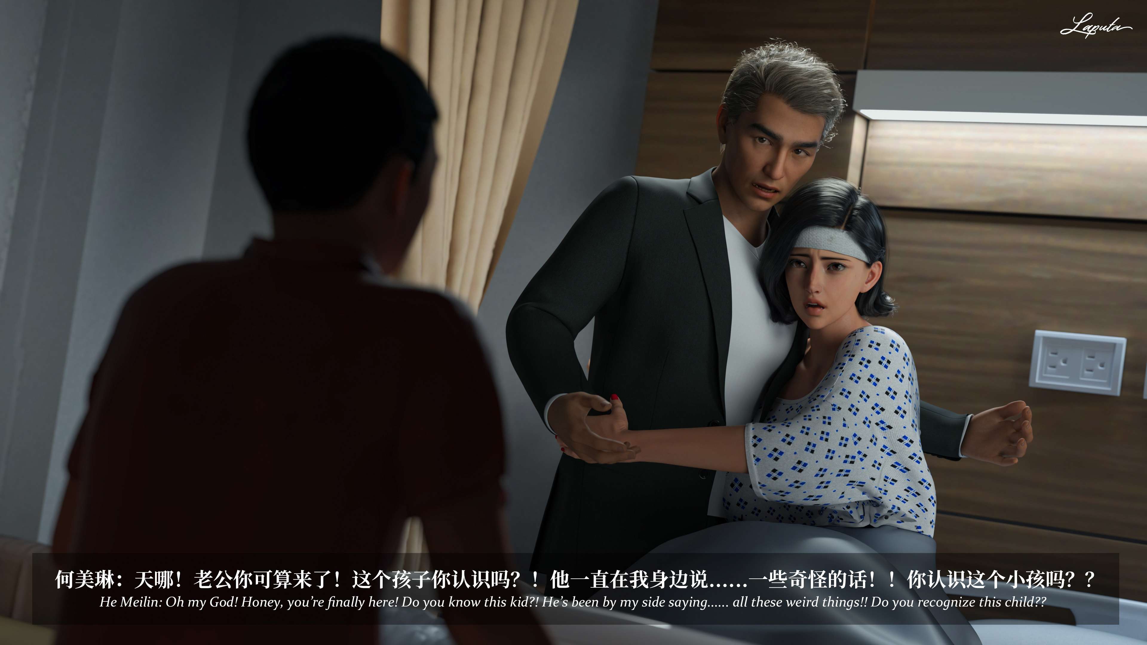 《【3D】淫母日记 1-7 【纯爱篇】4-6 写真》漫画 6【纯爱篇】