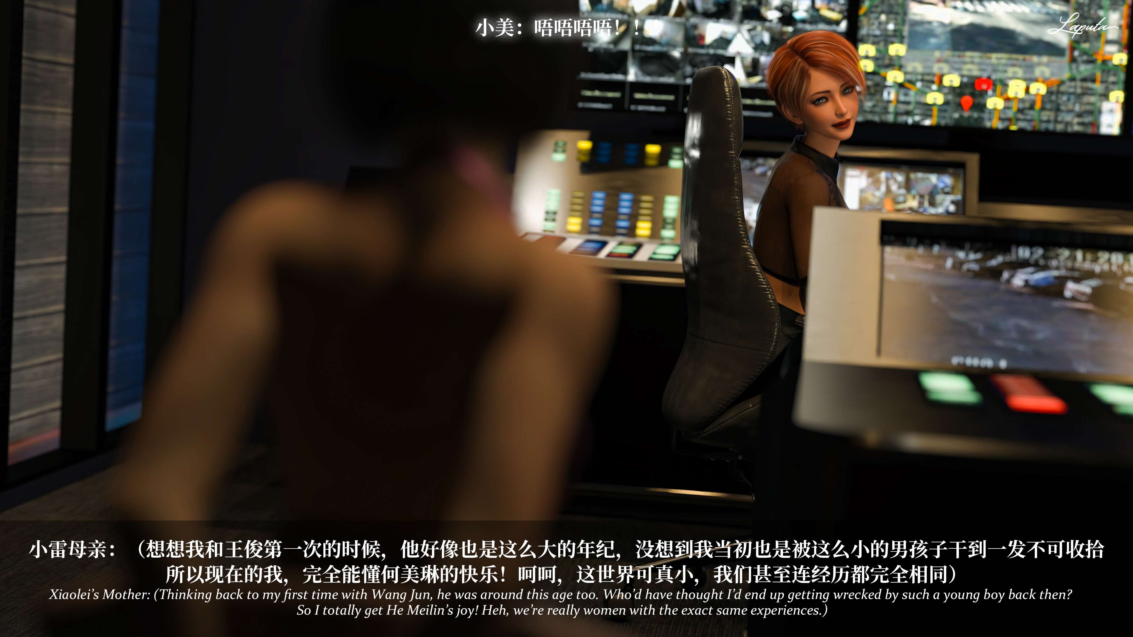 《【3D】淫母日记 1-7 【纯爱篇】4-6 写真》漫画 6【纯爱篇】