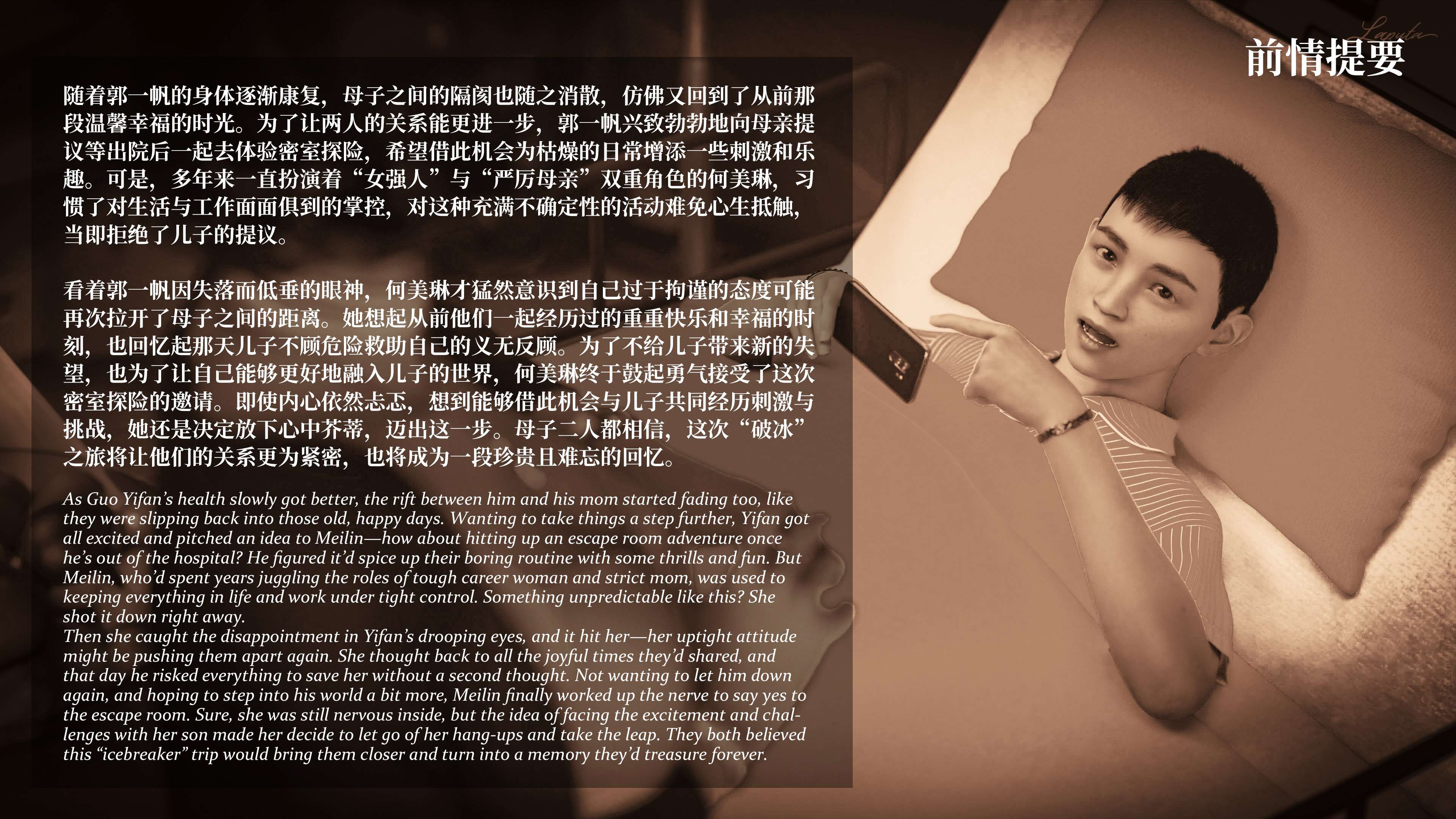 《【3D】淫母日记 1-7 【纯爱篇】4-6 写真》漫画 6【纯爱篇】