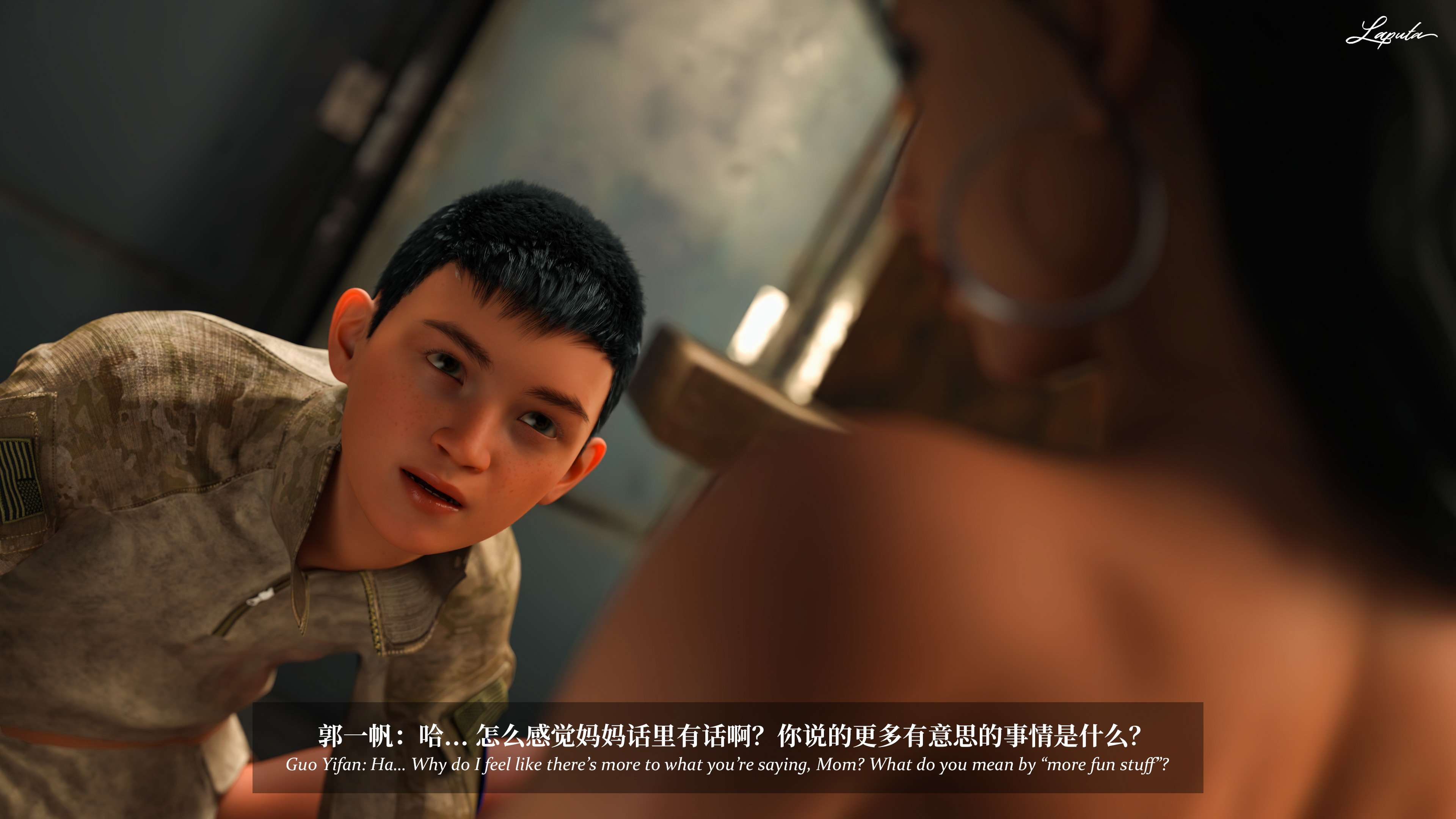 《【3D】淫母日记 1-7 【纯爱篇】4-6 写真》漫画 6【纯爱篇】