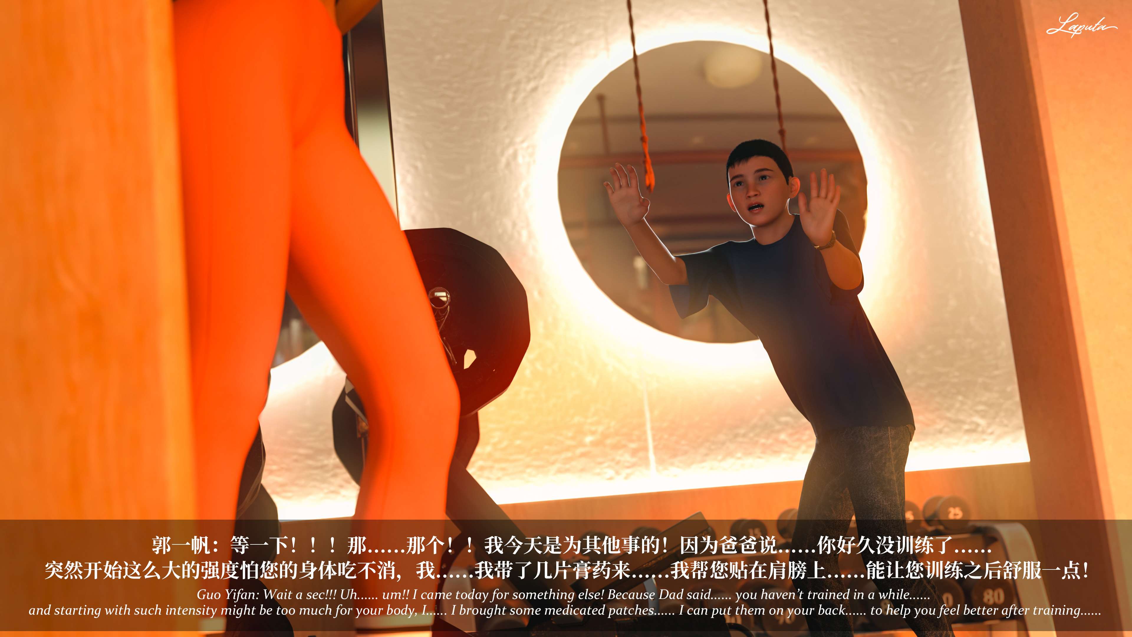 《【3D】淫母日记 1-7 【纯爱篇】4-6 写真》漫画 6【纯爱篇】