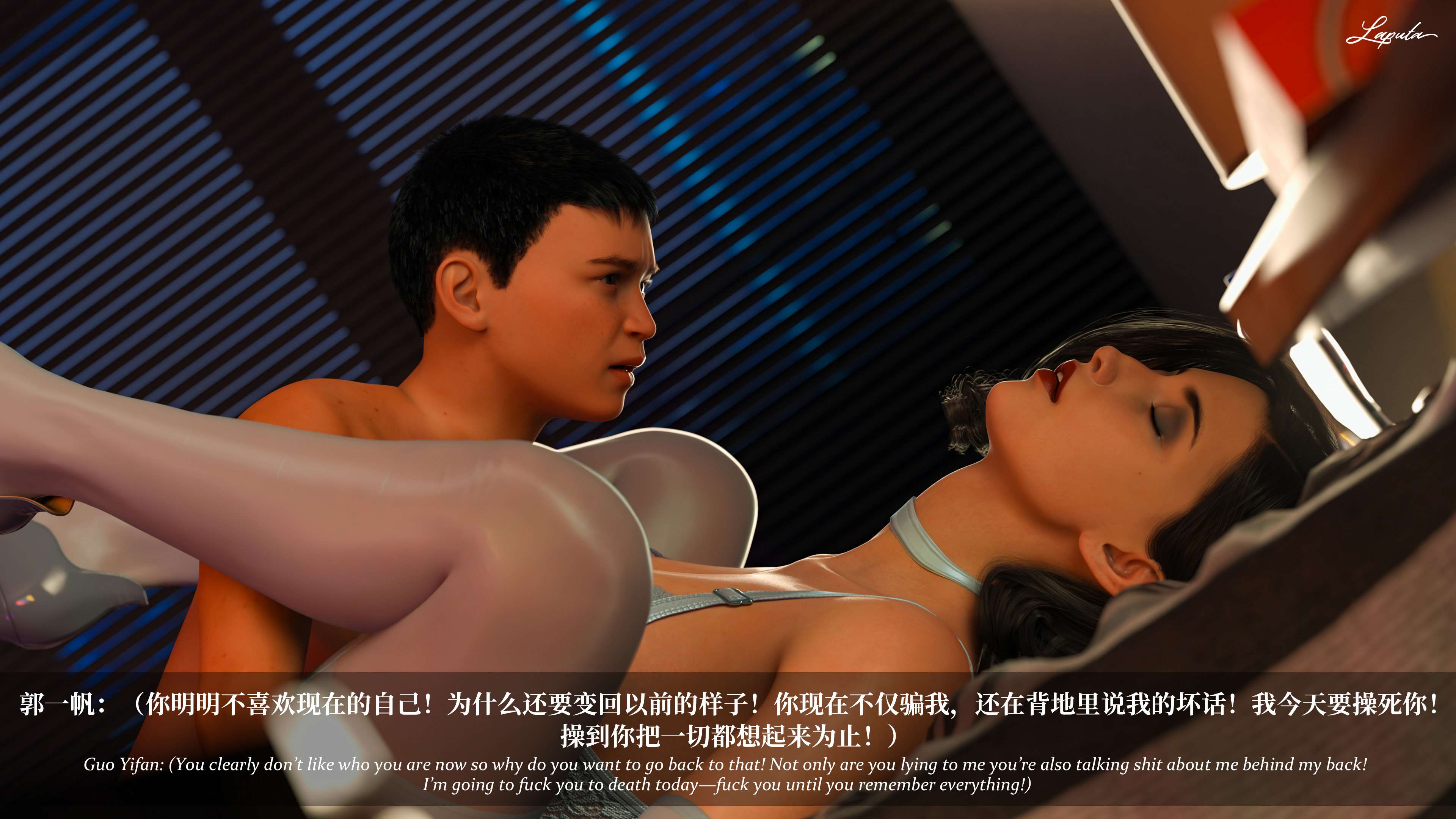 《【3D】淫母日记 1-7 【纯爱篇】4-6 写真》漫画 6【纯爱篇】