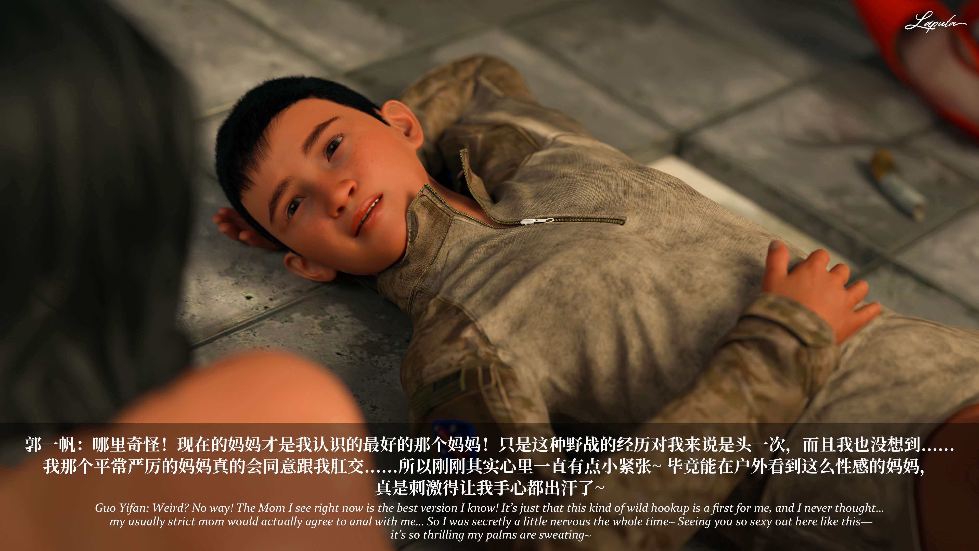 《【3D】淫母日记 1-7 【纯爱篇】4-6 写真》漫画 6【纯爱篇】