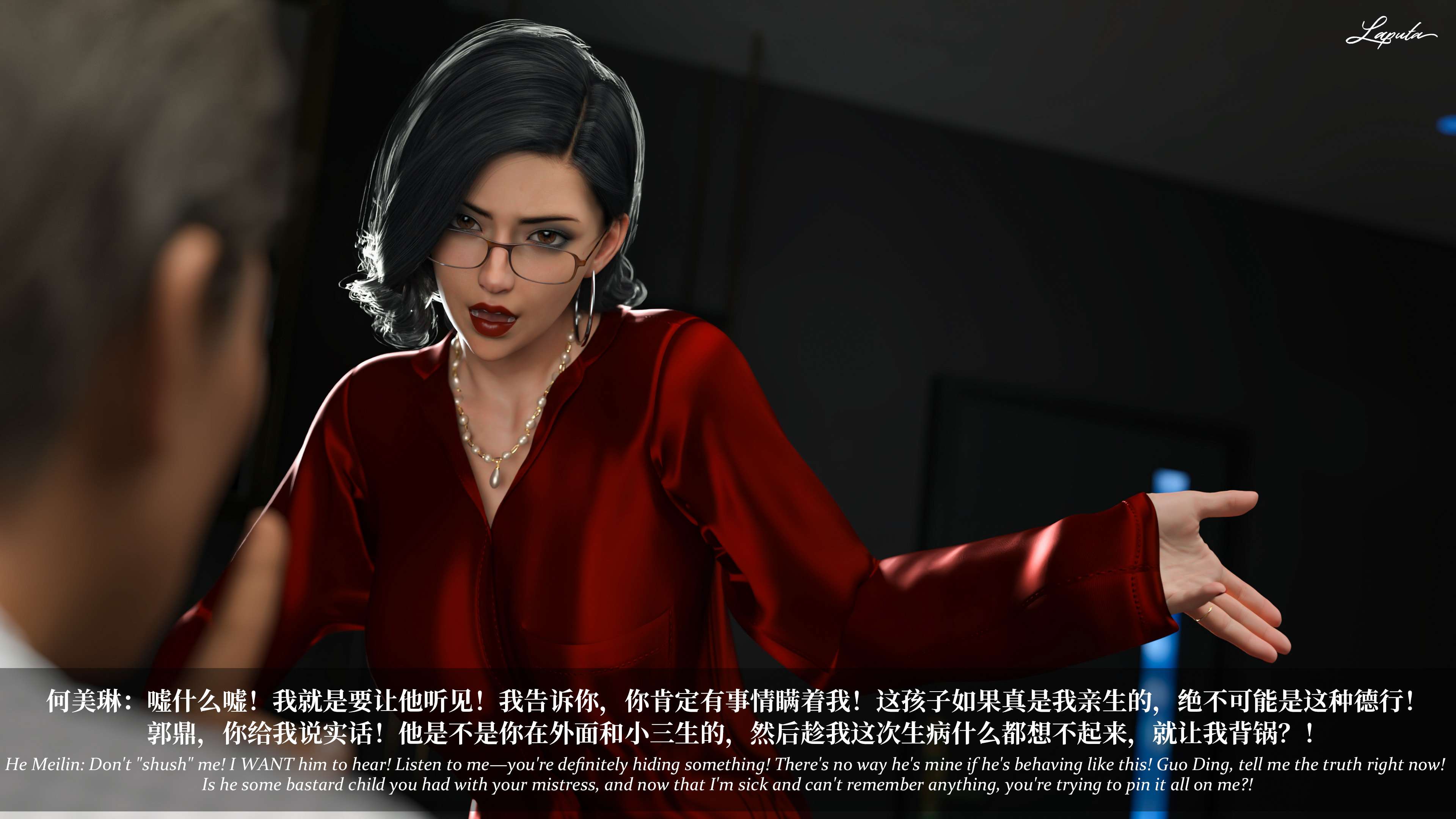 《【3D】淫母日记 1-7 【纯爱篇】4-6 写真》漫画 6【纯爱篇】