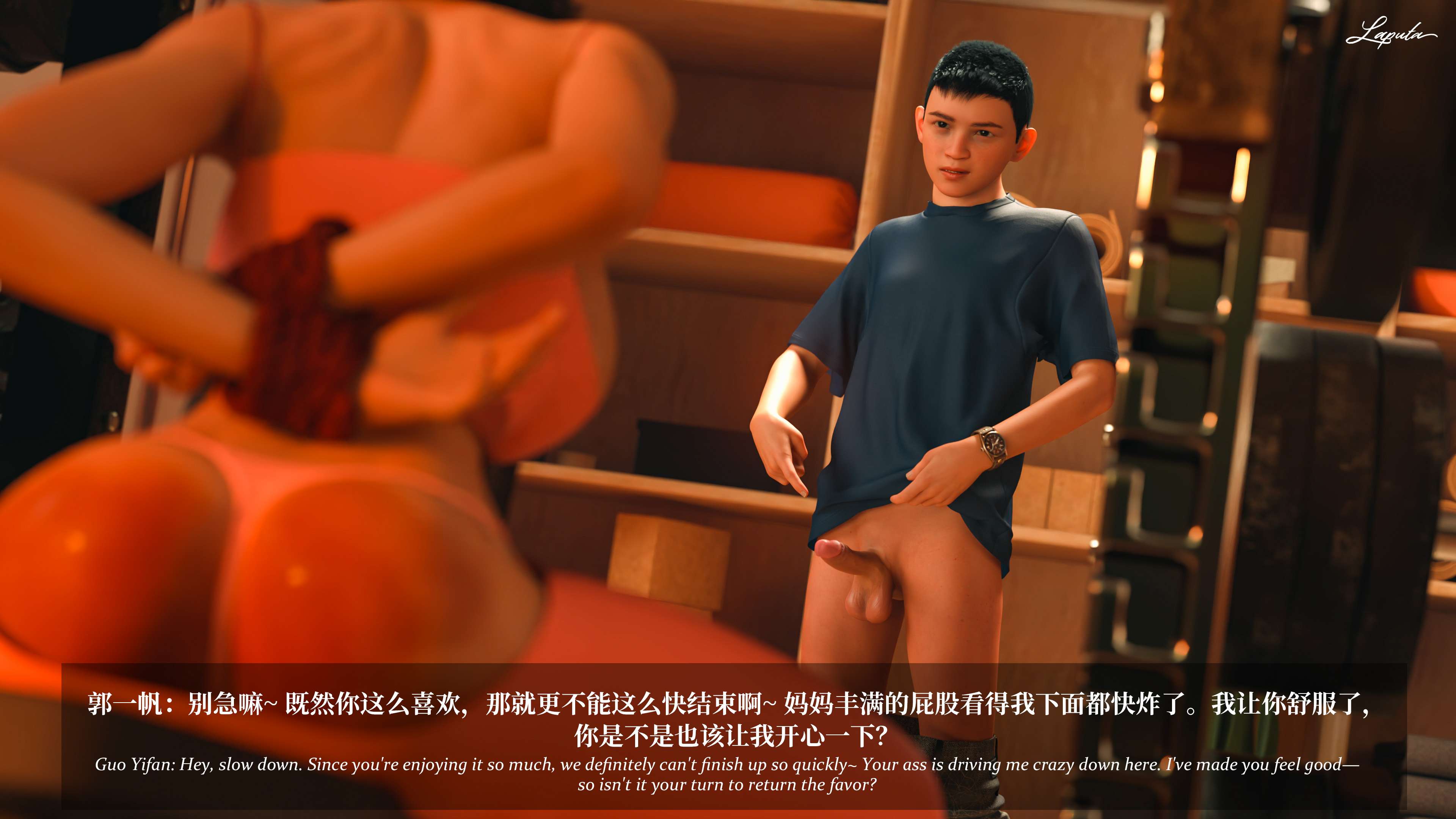 《【3D】淫母日记 1-7 【纯爱篇】4-6 写真》漫画 6【纯爱篇】