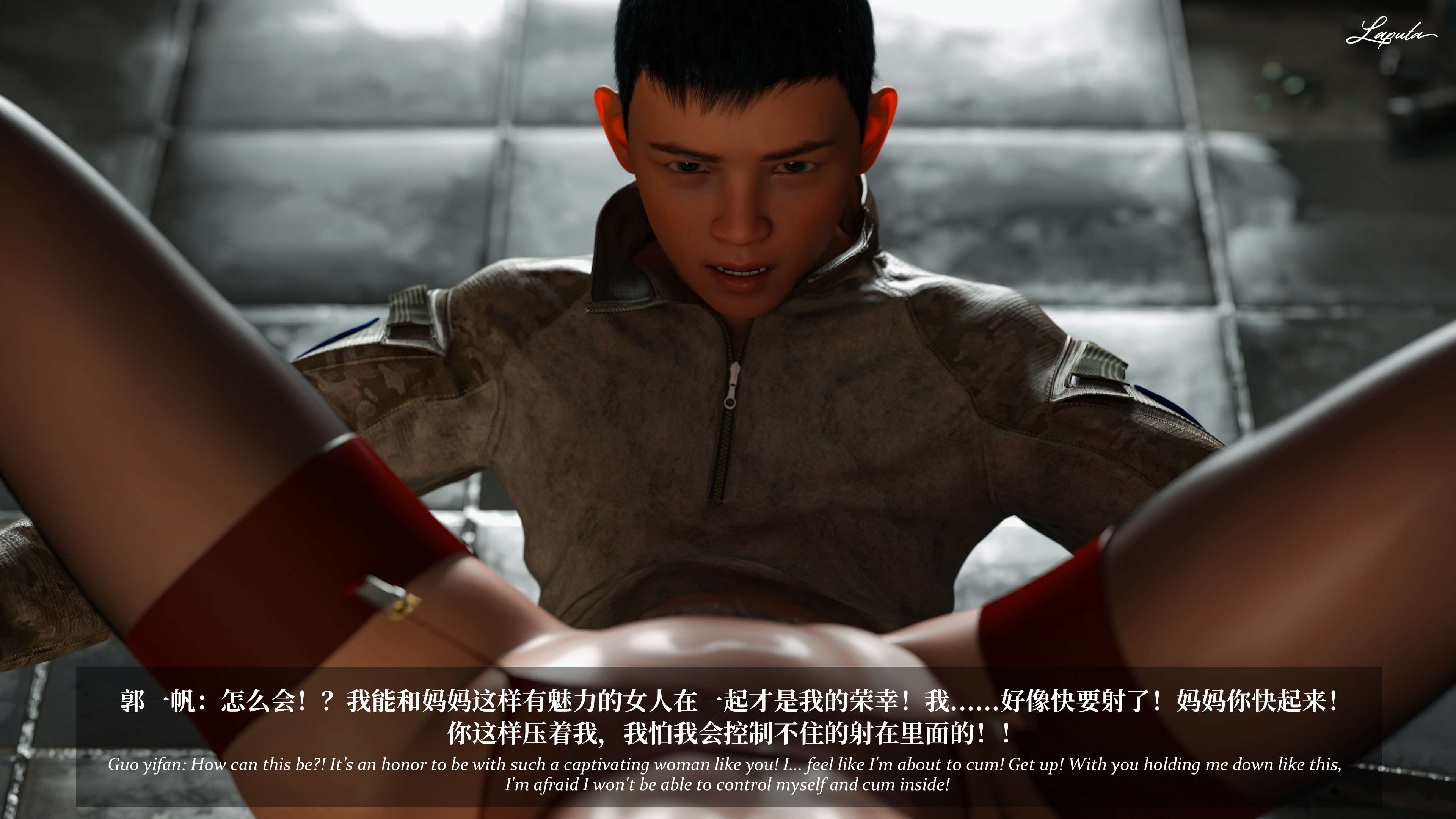 《【3D】淫母日记 1-7 【纯爱篇】4-6 写真》漫画 6【纯爱篇】