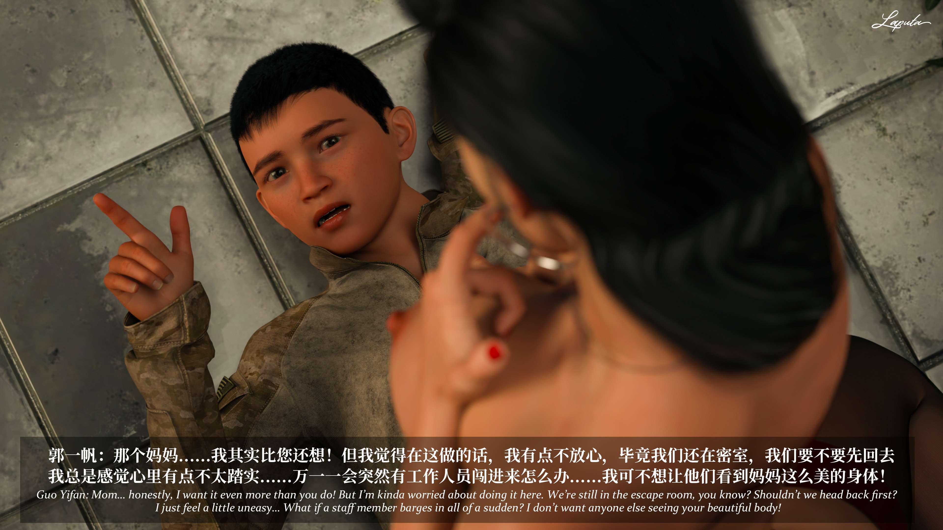 《【3D】淫母日记 1-7 【纯爱篇】4-6 写真》漫画 6【纯爱篇】