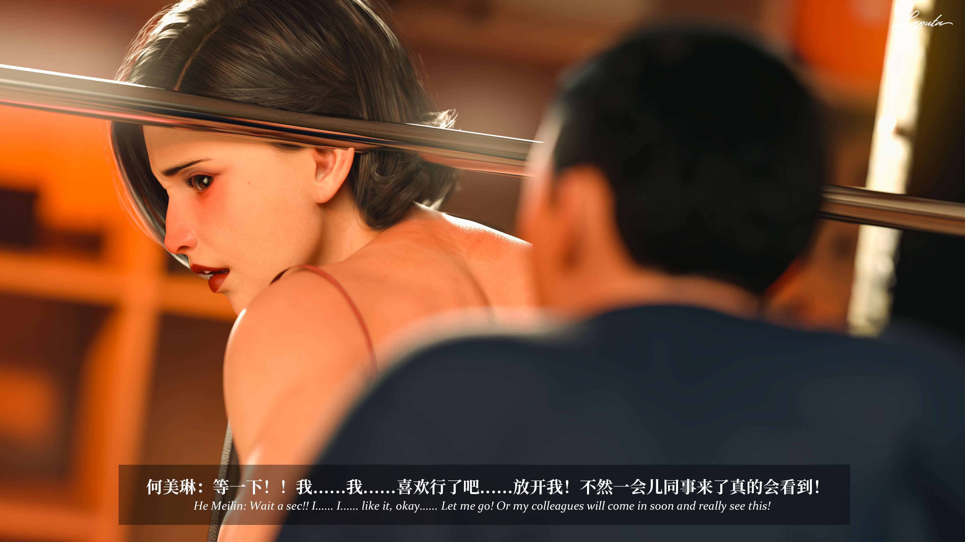 《【3D】淫母日记 1-7 【纯爱篇】4-6 写真》漫画 6【纯爱篇】