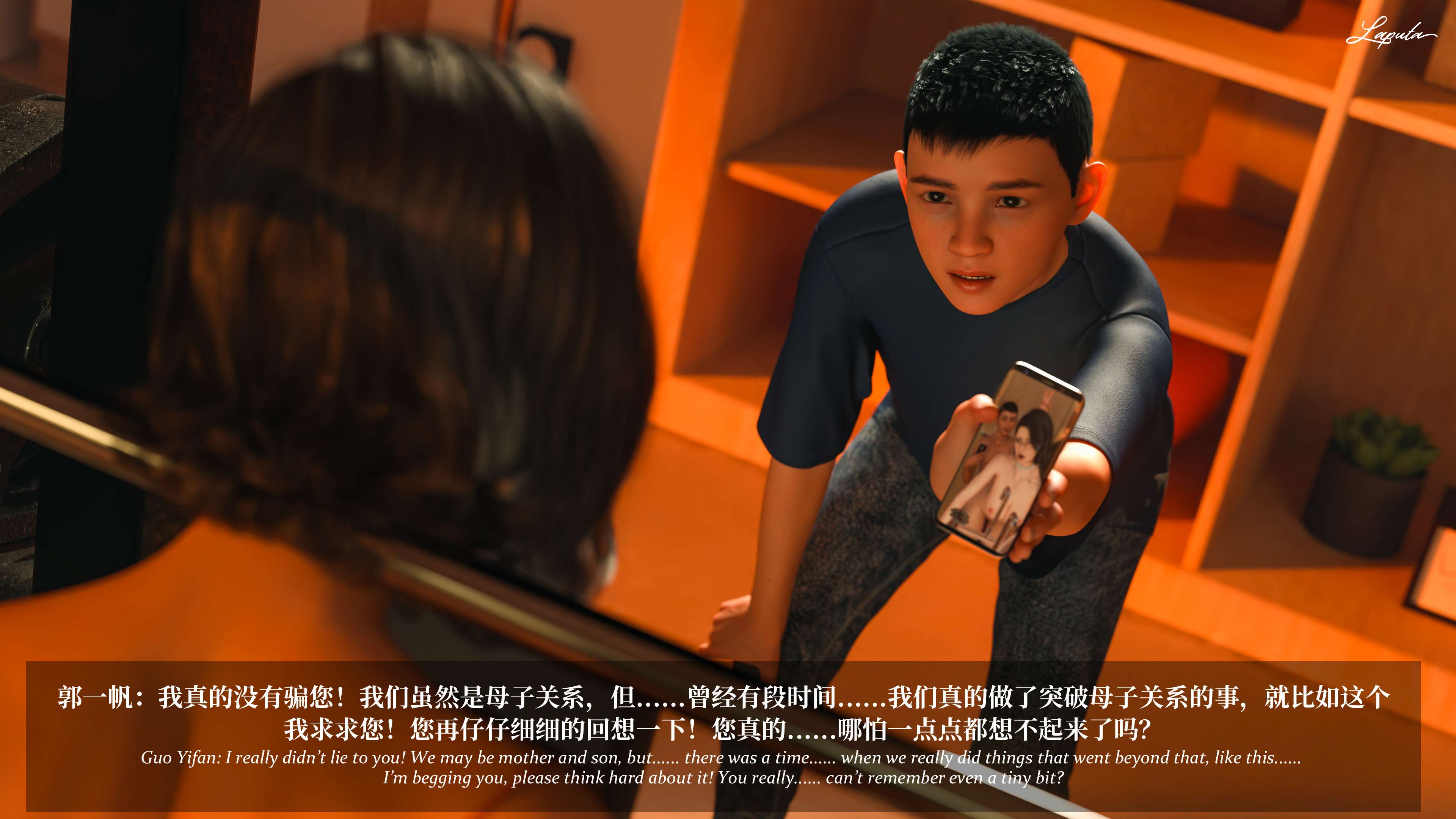 《【3D】淫母日记 1-7 【纯爱篇】4-6 写真》漫画 6【纯爱篇】