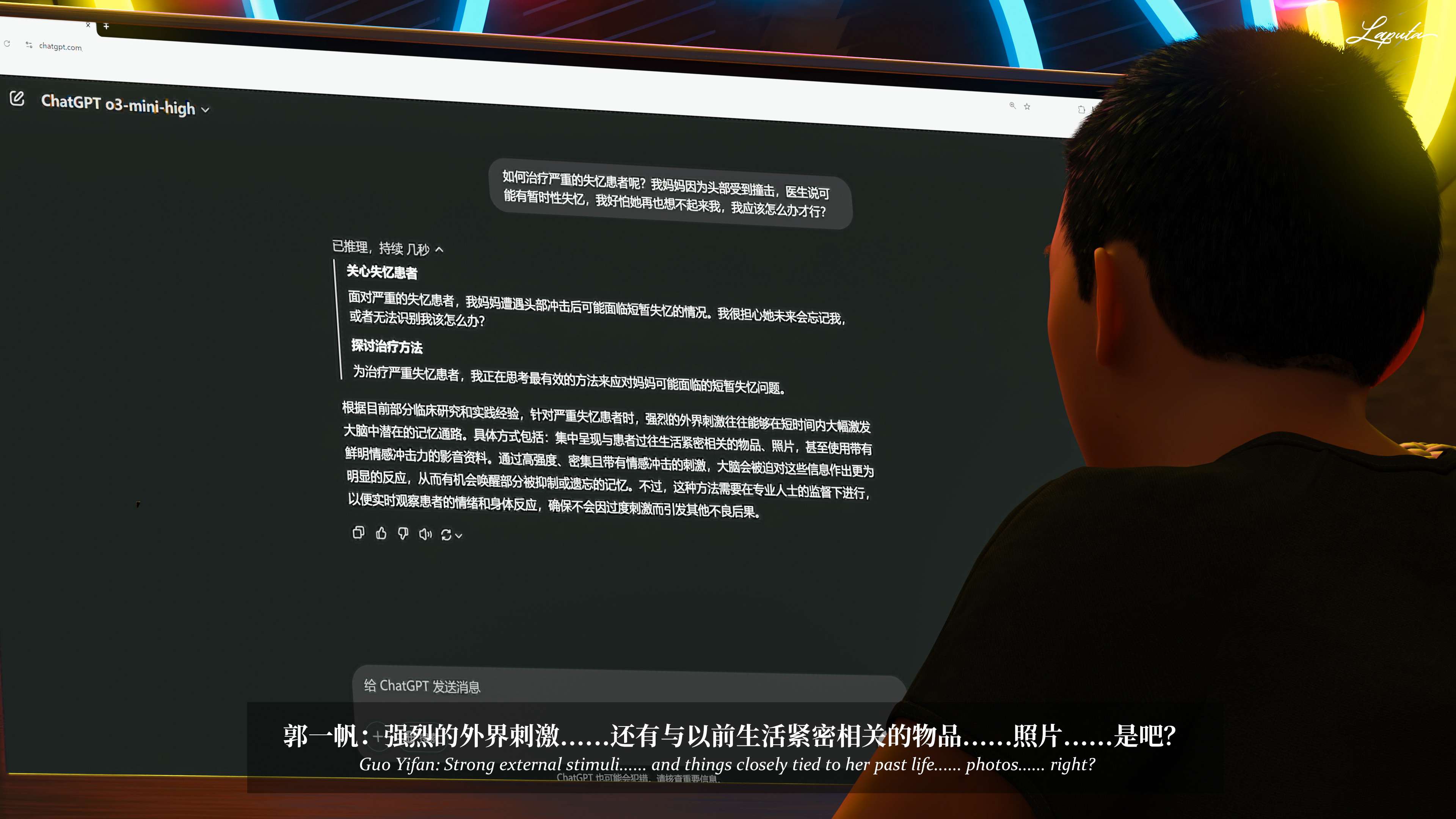 《【3D】淫母日记 1-7 【纯爱篇】4-6 写真》漫画 6【纯爱篇】