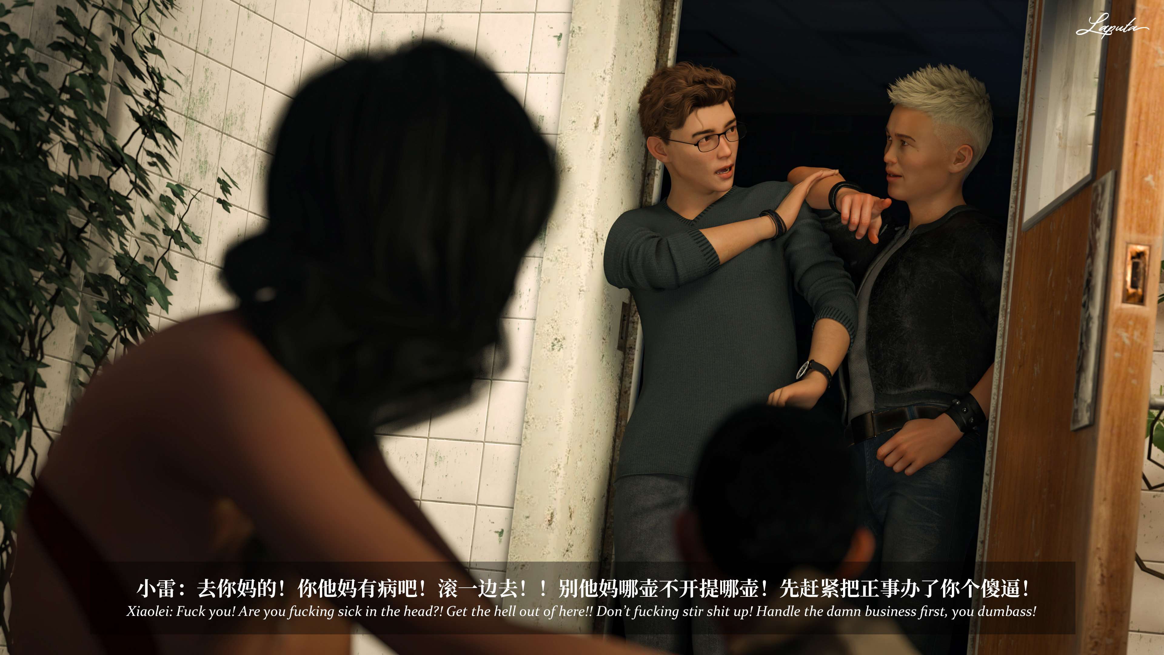 《【3D】淫母日记 1-7 【纯爱篇】4-6 写真》漫画 6【纯爱篇】