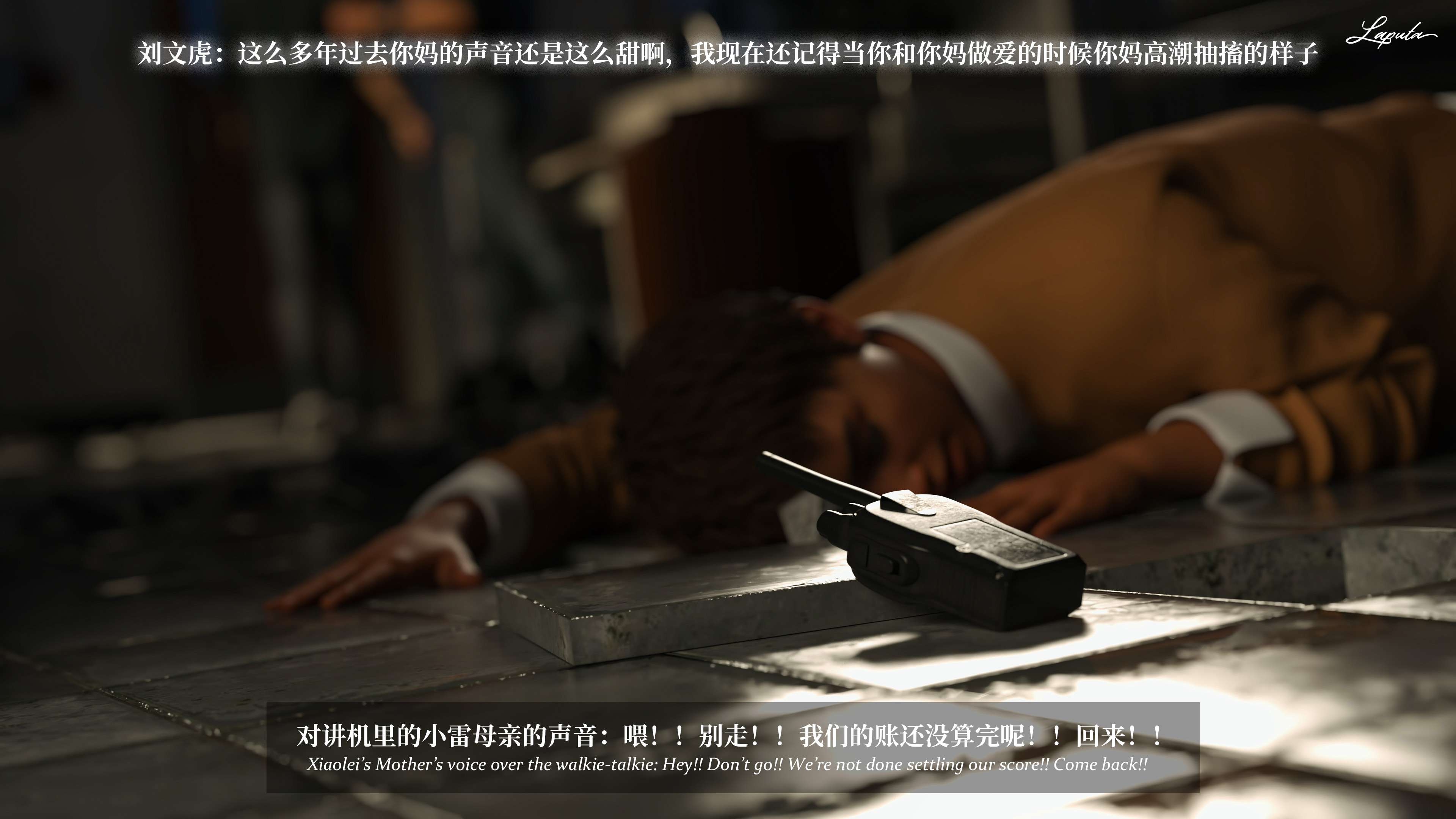 《【3D】淫母日记 1-7 【纯爱篇】4-6 写真》漫画 6【纯爱篇】