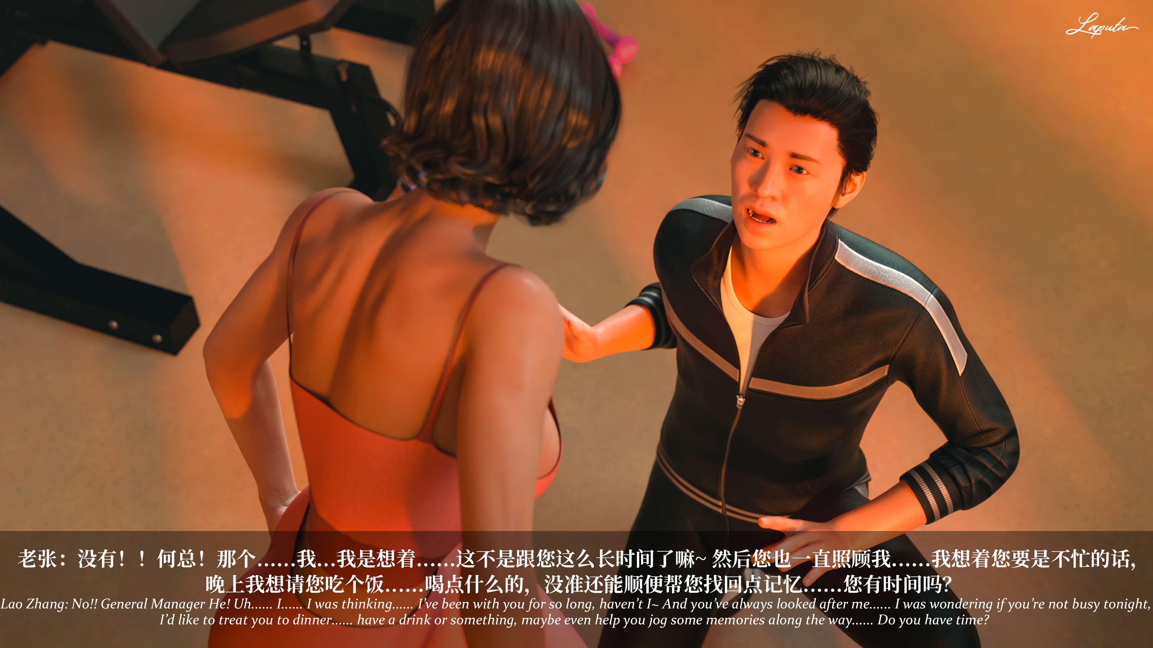 《【3D】淫母日记 1-7 【纯爱篇】4-6 写真》漫画 6【纯爱篇】