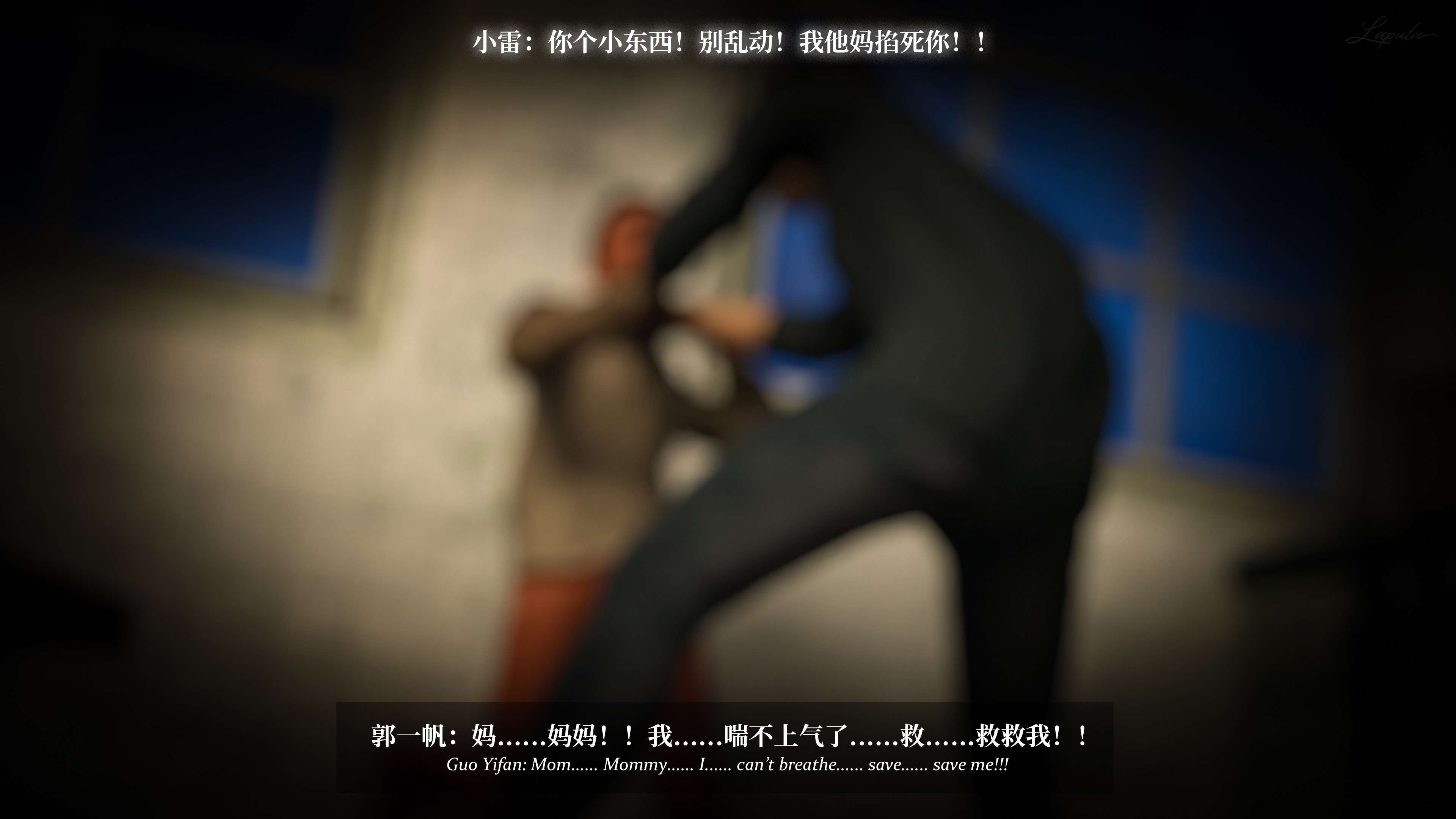 《【3D】淫母日记 1-7 【纯爱篇】4-6 写真》漫画 6【纯爱篇】