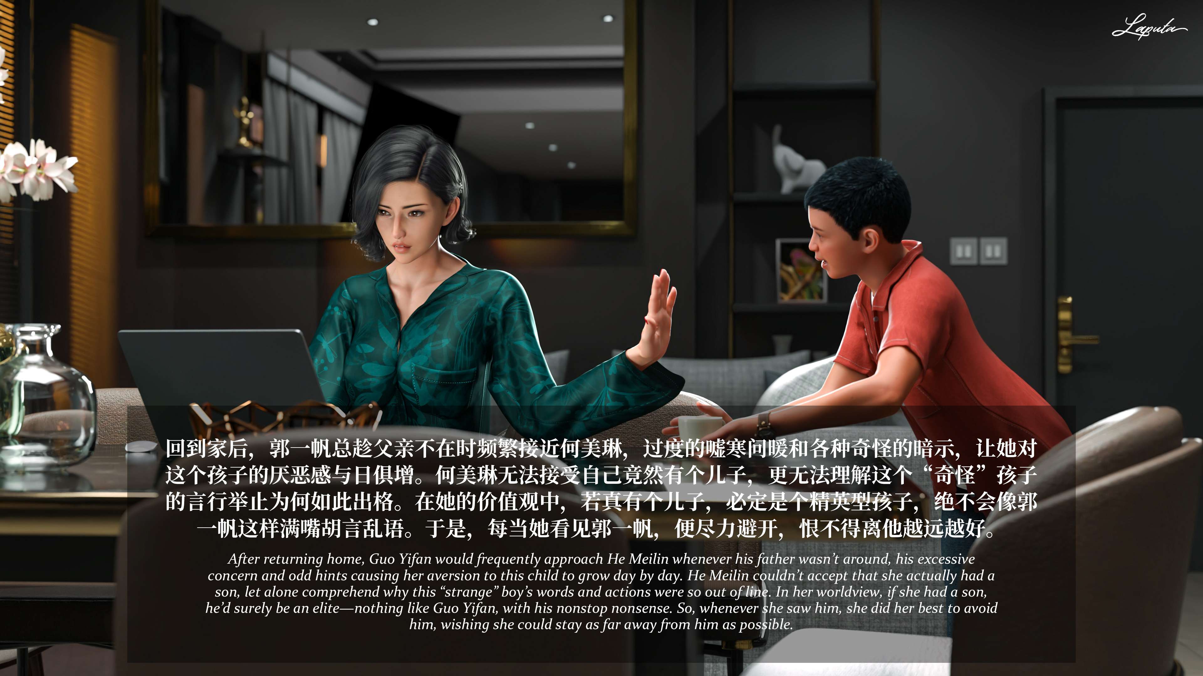 《【3D】淫母日记 1-7 【纯爱篇】4-6 写真》漫画 6【纯爱篇】