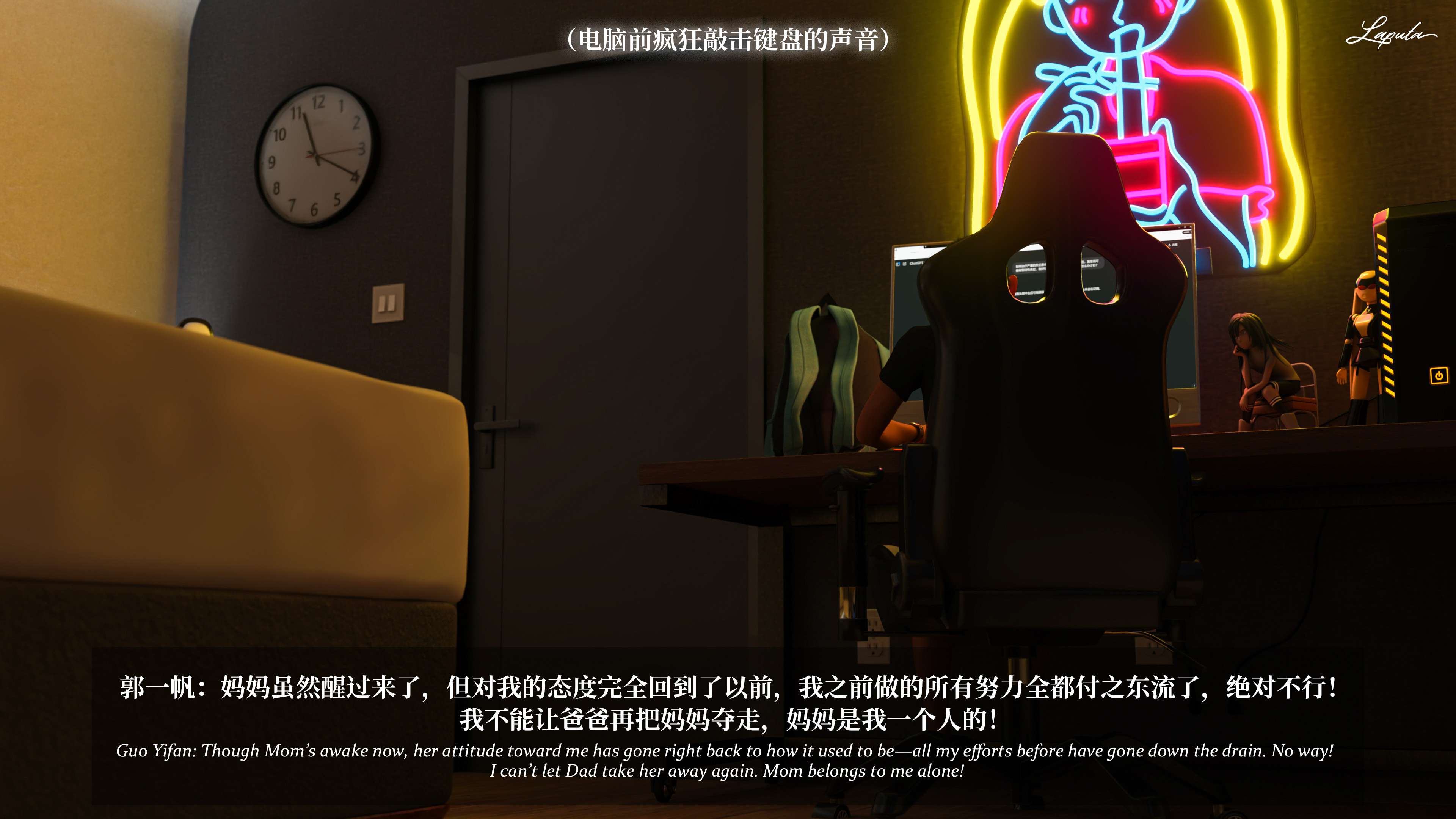 《【3D】淫母日记 1-7 【纯爱篇】4-6 写真》漫画 6【纯爱篇】