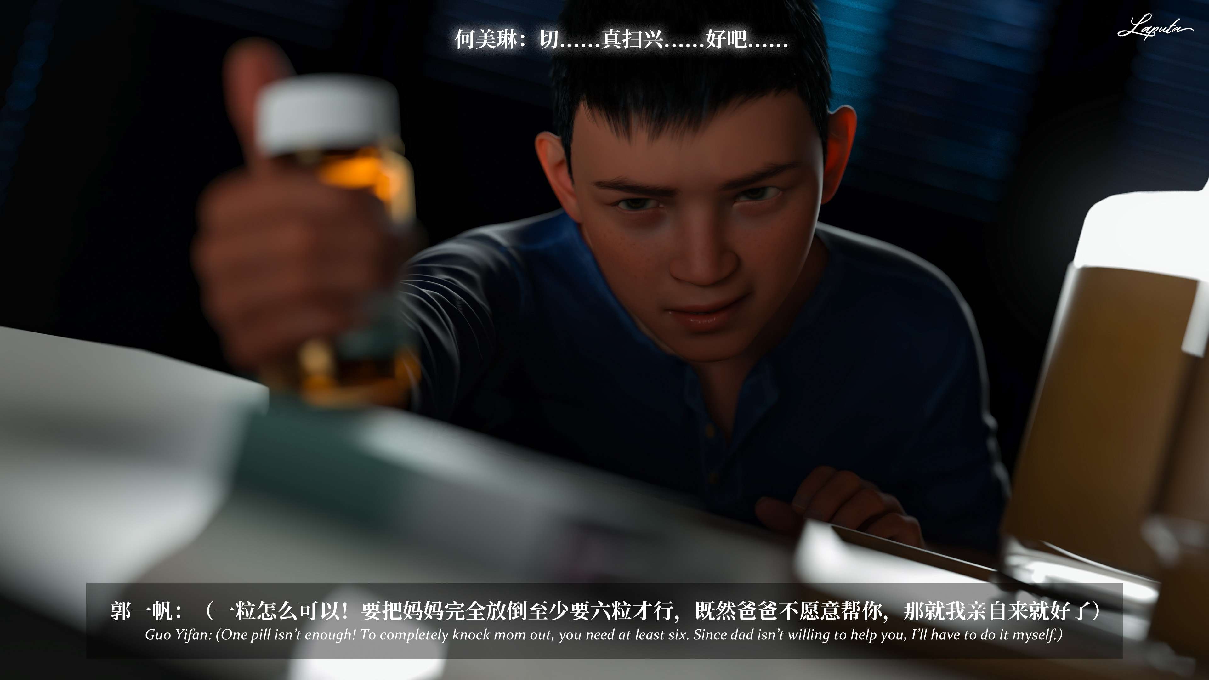 《【3D】淫母日记 1-7 【纯爱篇】4-6 写真》漫画 6【纯爱篇】