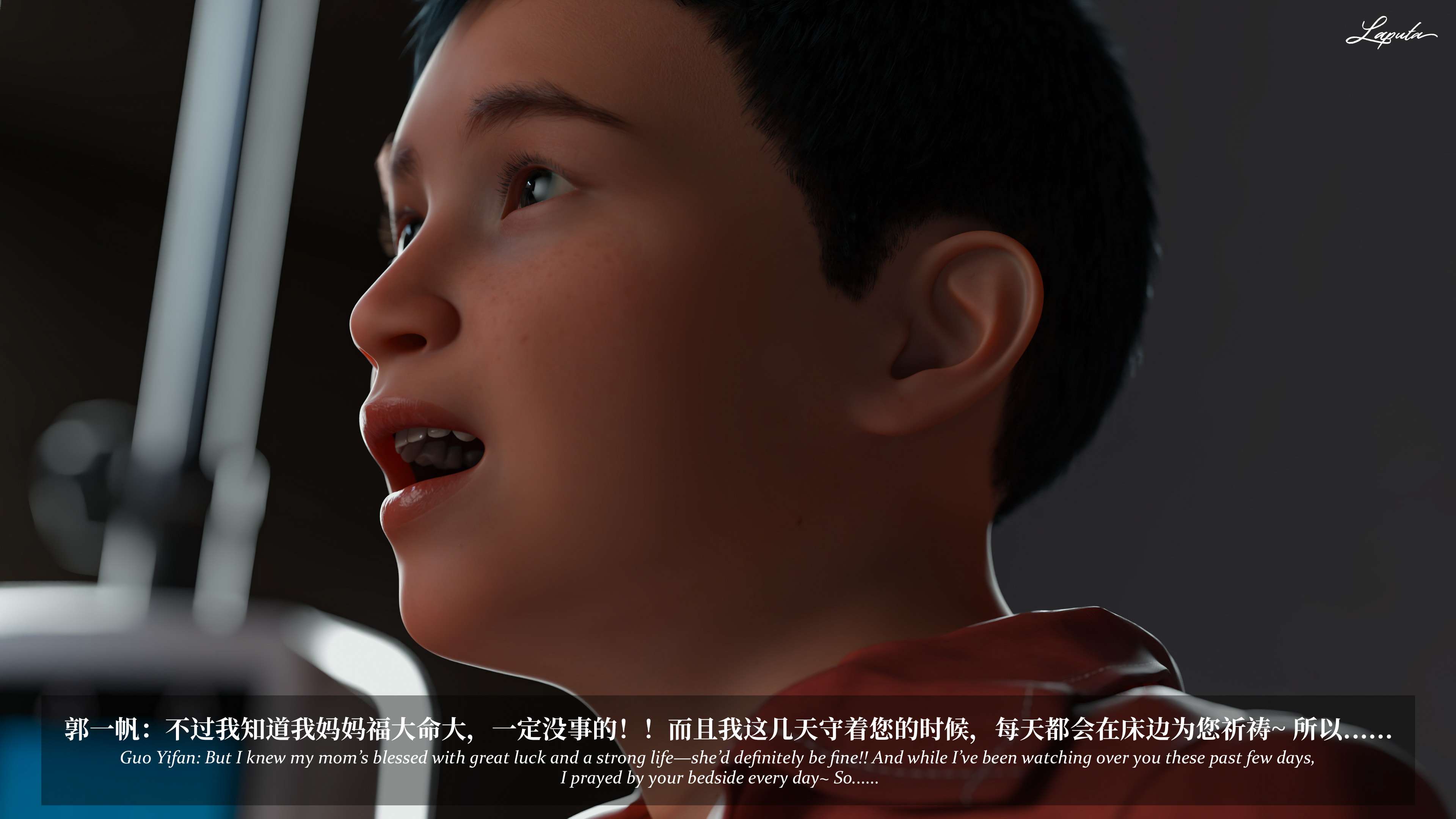 《【3D】淫母日记 1-7 【纯爱篇】4-6 写真》漫画 6【纯爱篇】