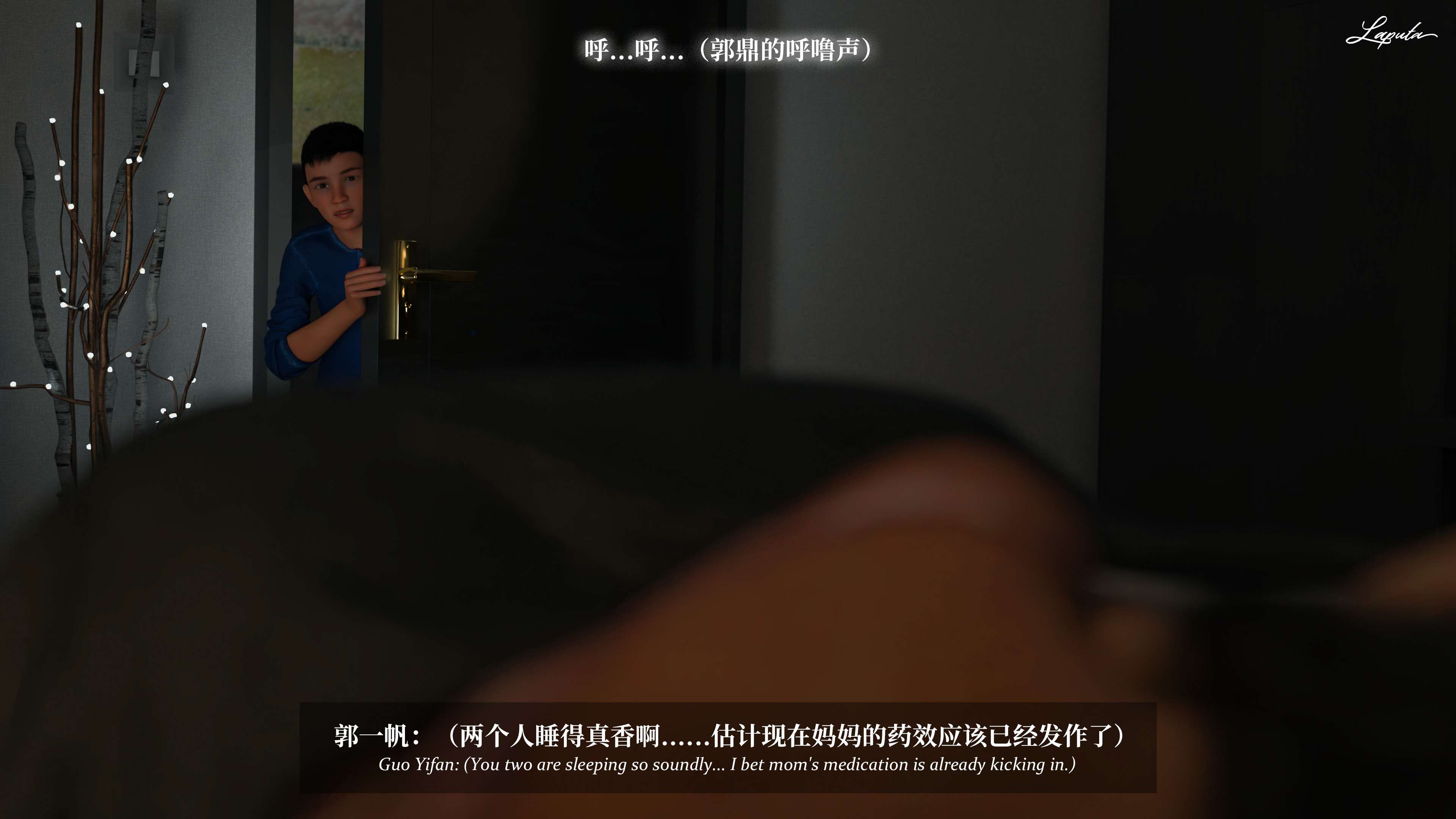 《【3D】淫母日记 1-7 【纯爱篇】4-6 写真》漫画 6【纯爱篇】