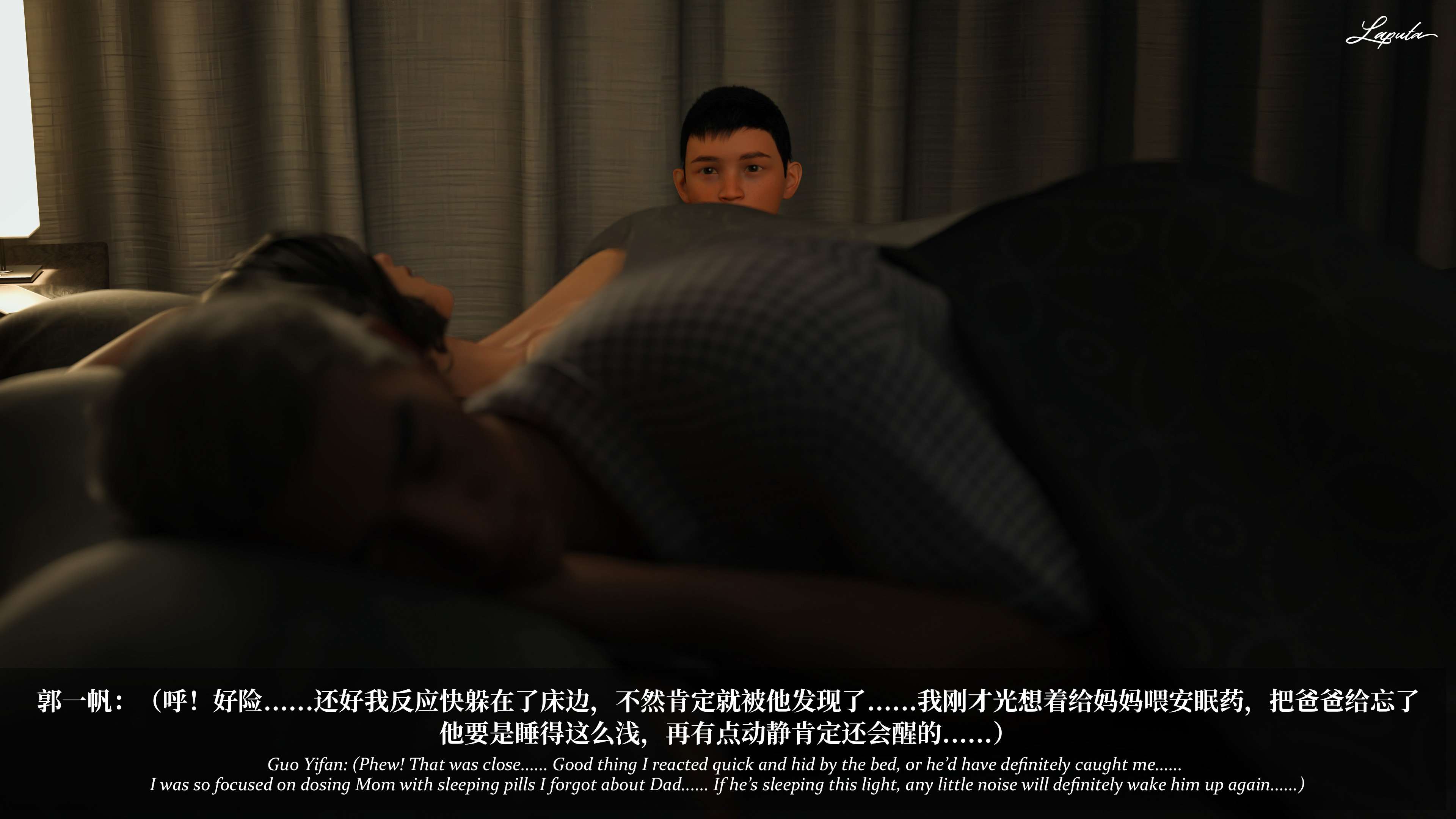 《【3D】淫母日记 1-7 【纯爱篇】4-6 写真》漫画 6【纯爱篇】