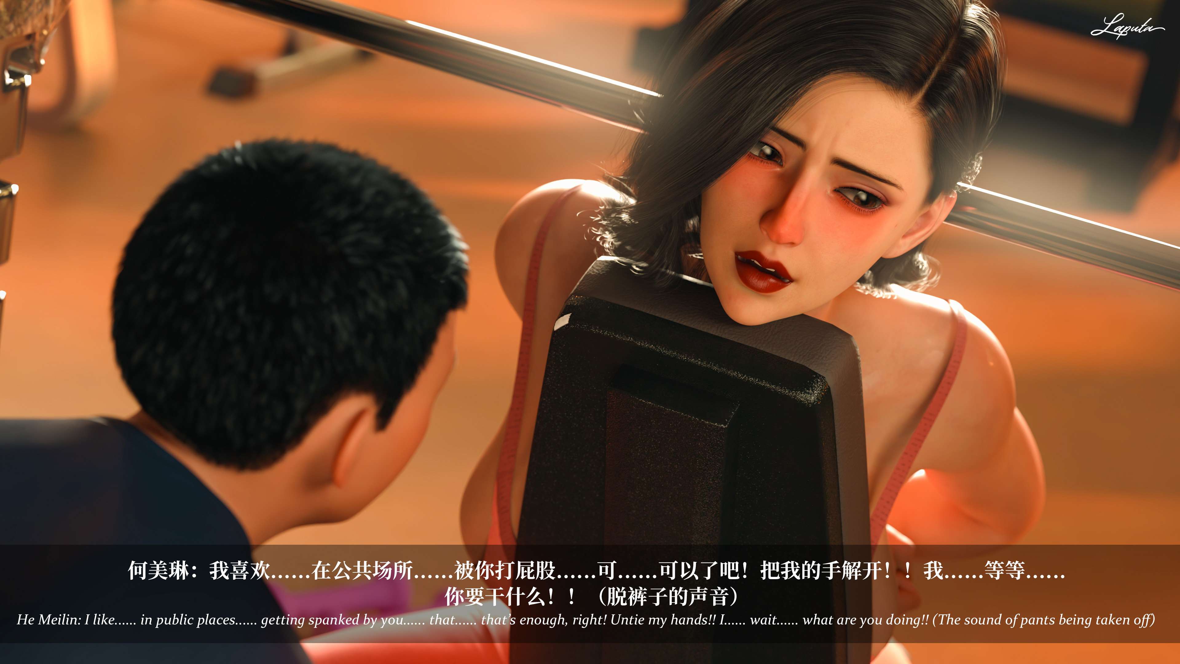 《【3D】淫母日记 1-7 【纯爱篇】4-6 写真》漫画 6【纯爱篇】