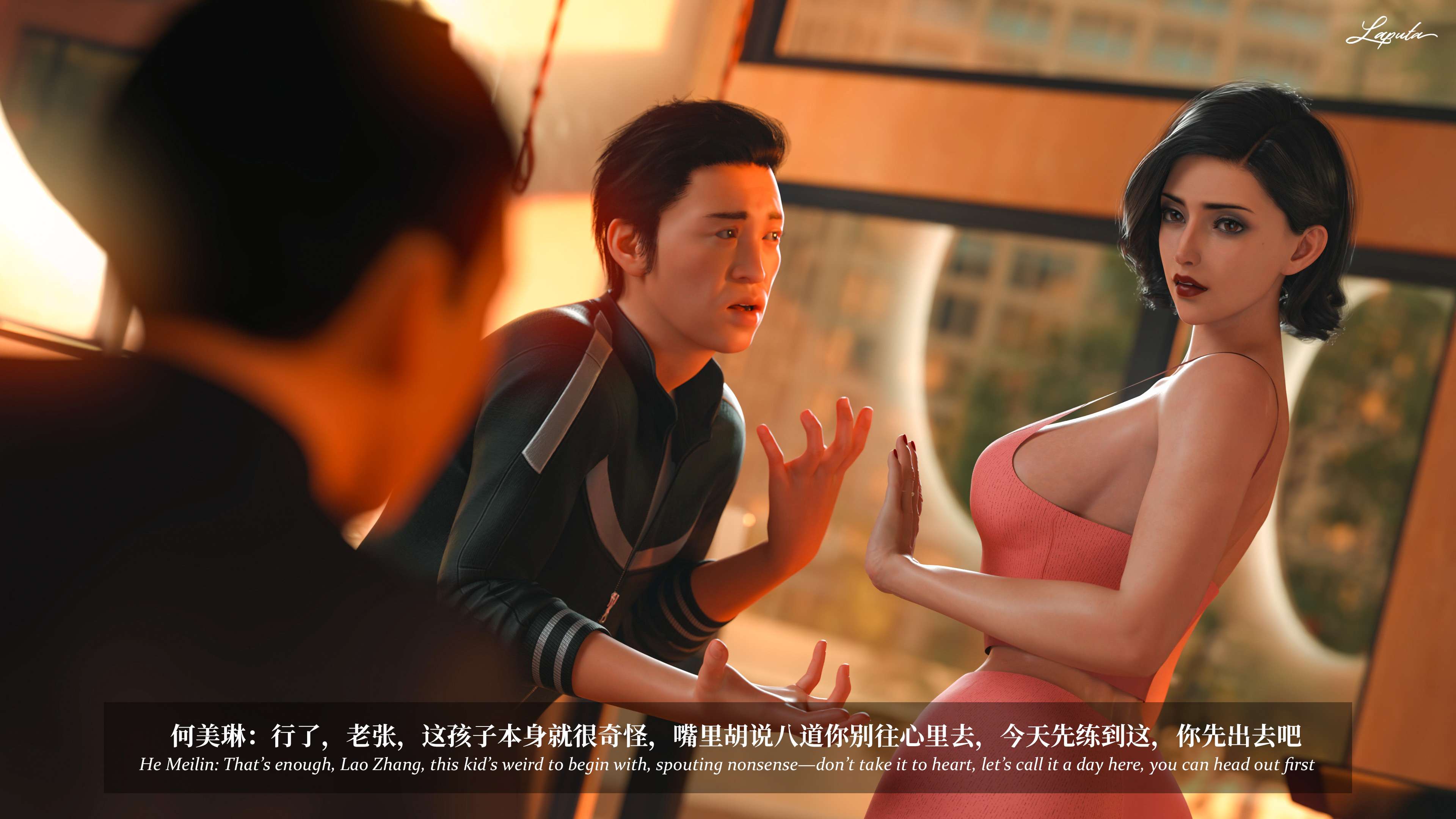 《【3D】淫母日记 1-7 【纯爱篇】4-6 写真》漫画 6【纯爱篇】