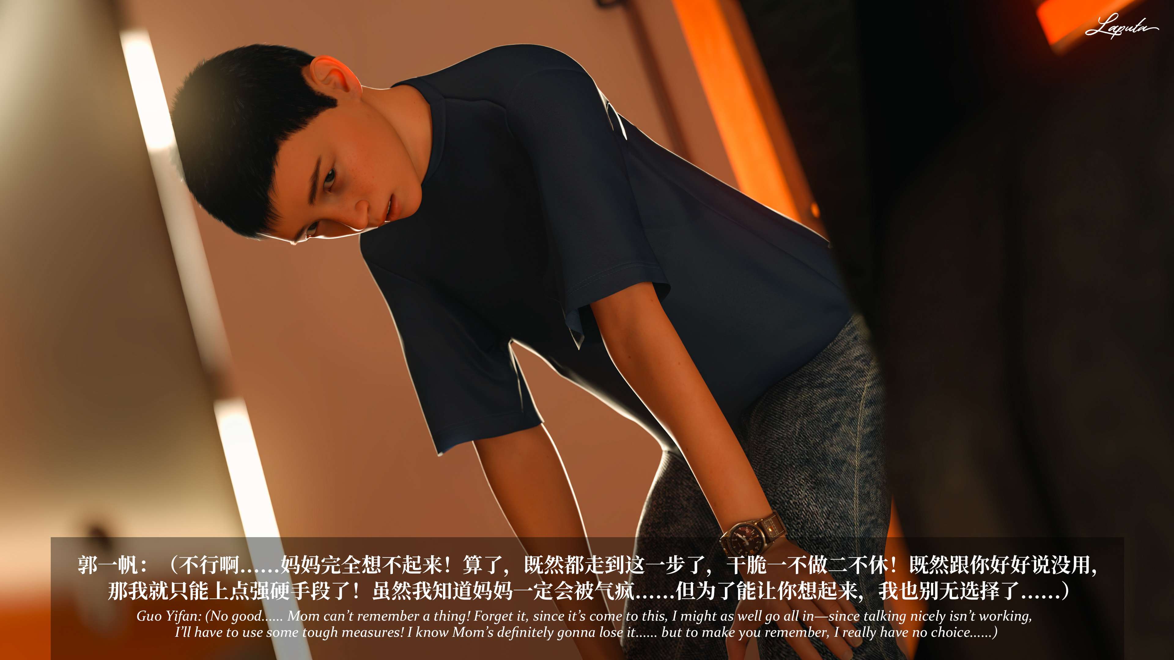 《【3D】淫母日记 1-7 【纯爱篇】4-6 写真》漫画 6【纯爱篇】