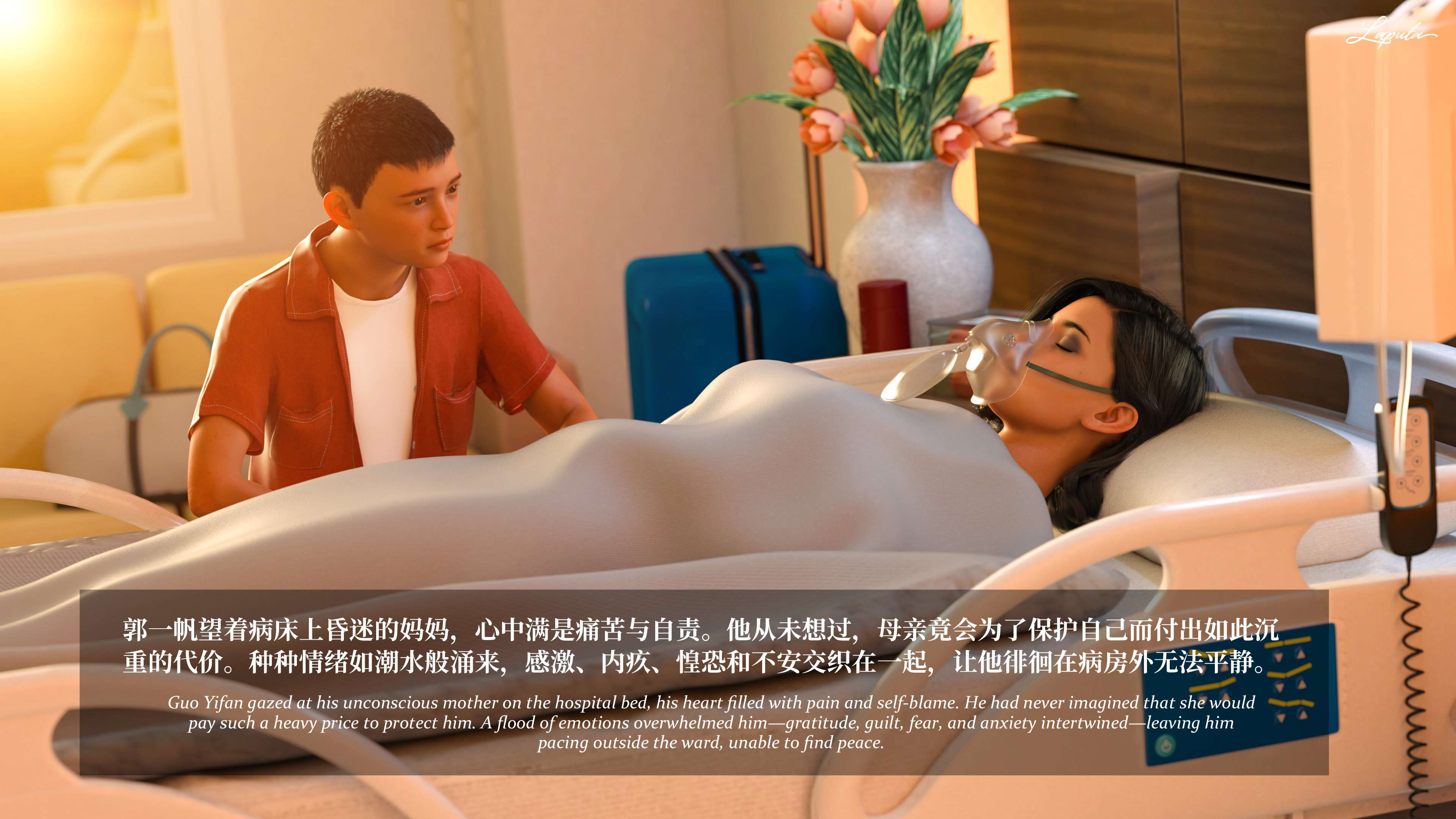 《【3D】淫母日记 1-7 【纯爱篇】4-6 写真》漫画 6【纯爱篇】