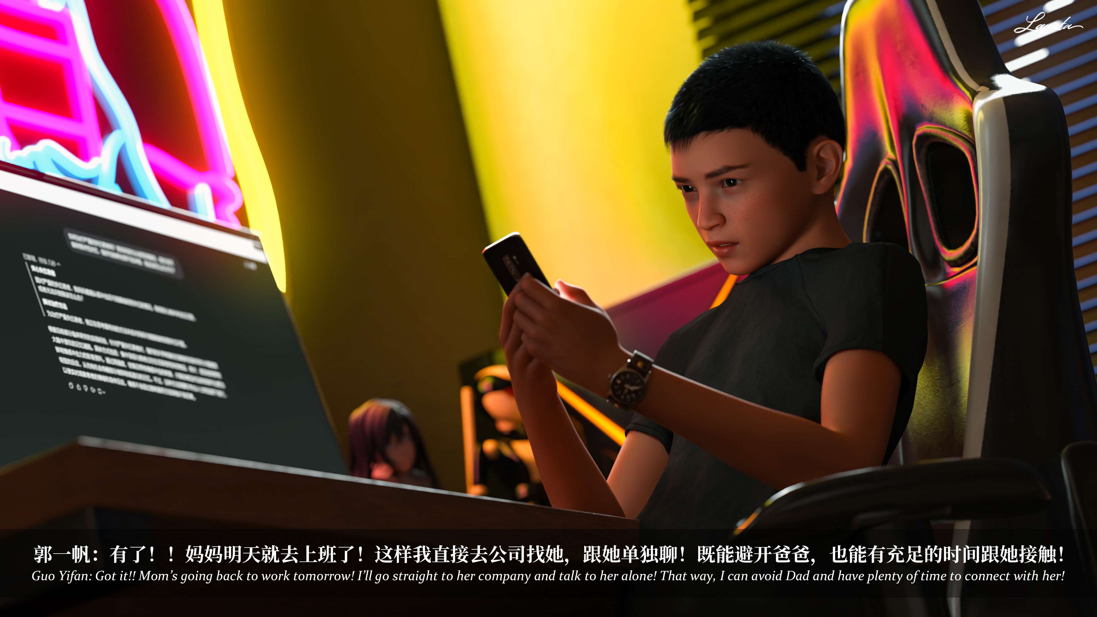 《【3D】淫母日记 1-7 【纯爱篇】4-6 写真》漫画 6【纯爱篇】