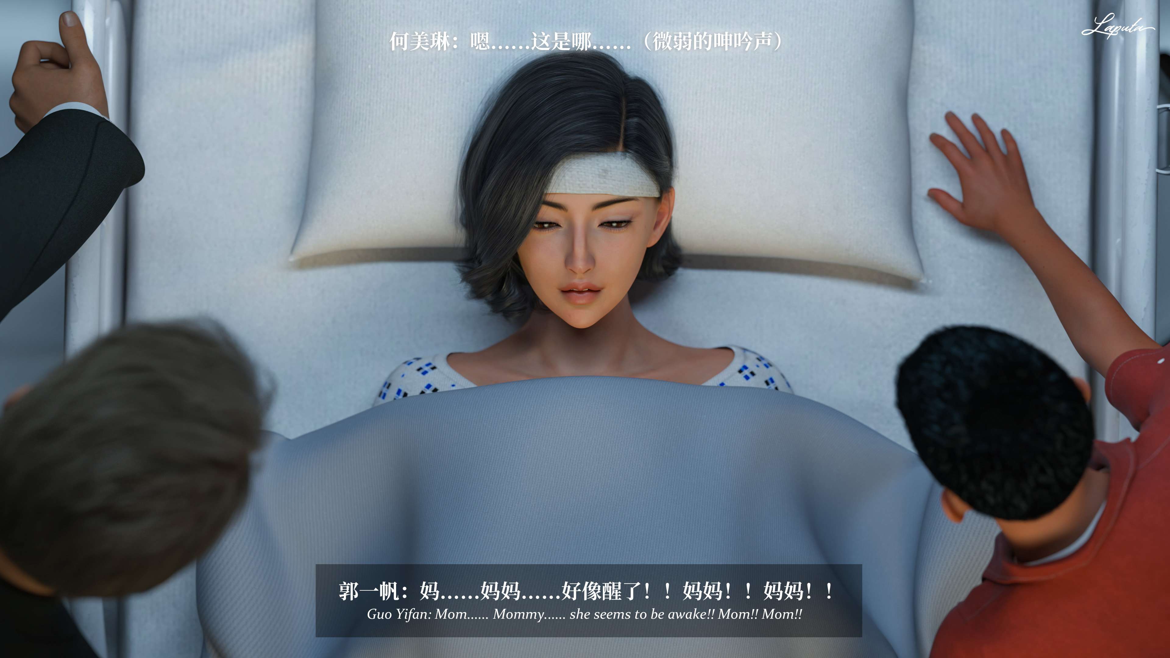 《【3D】淫母日记 1-7 【纯爱篇】4-6 写真》漫画 6【纯爱篇】