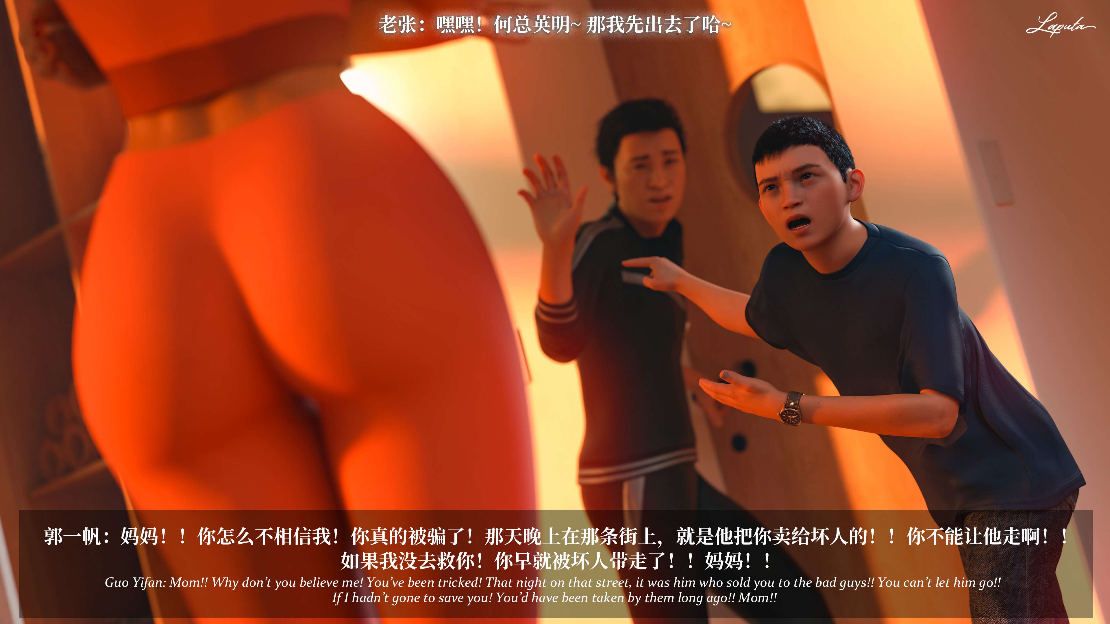 《【3D】淫母日记 1-7 【纯爱篇】4-6 写真》漫画 6【纯爱篇】