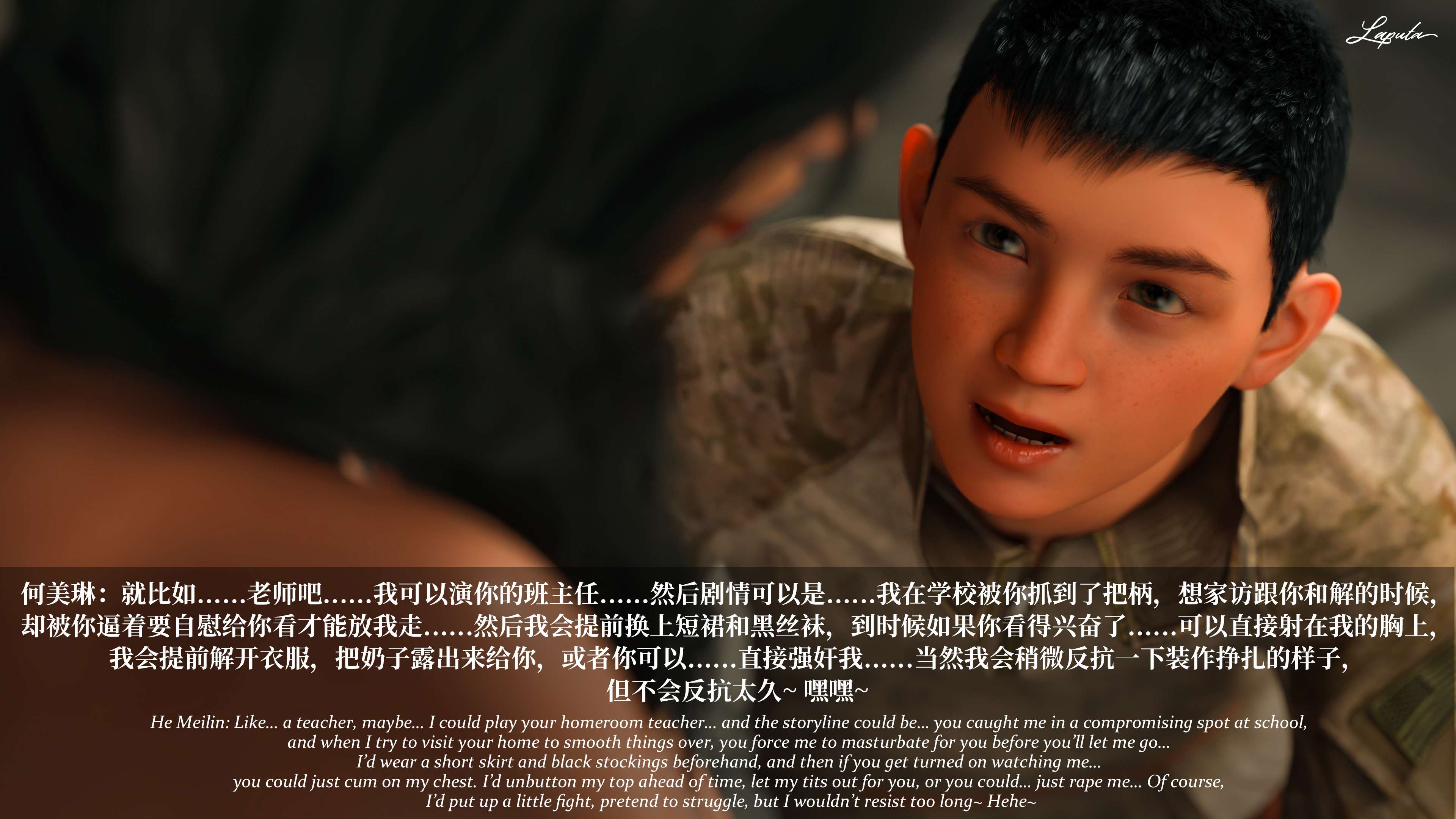 《【3D】淫母日记 1-7 【纯爱篇】4-6 写真》漫画 6【纯爱篇】