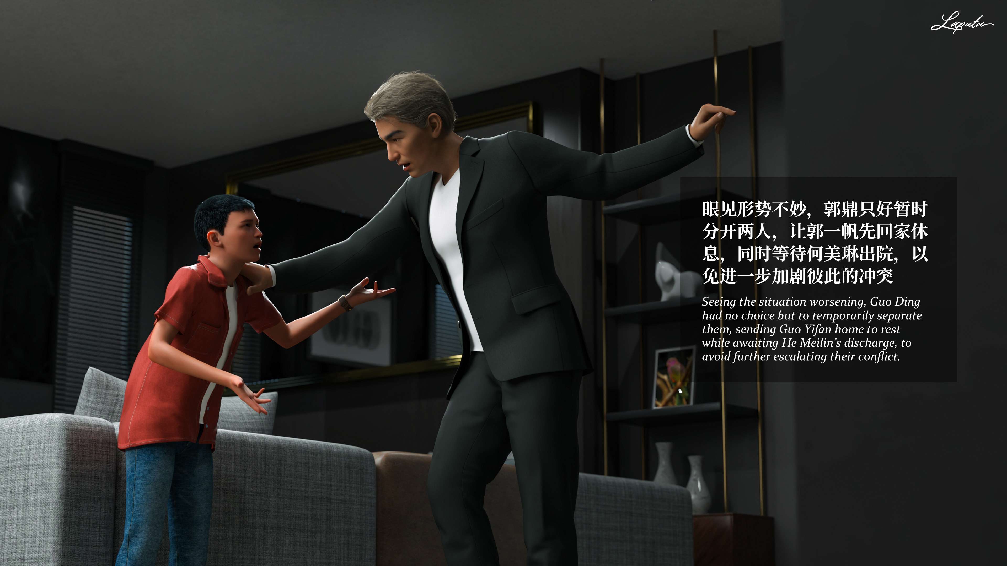 《【3D】淫母日记 1-7 【纯爱篇】4-6 写真》漫画 6【纯爱篇】