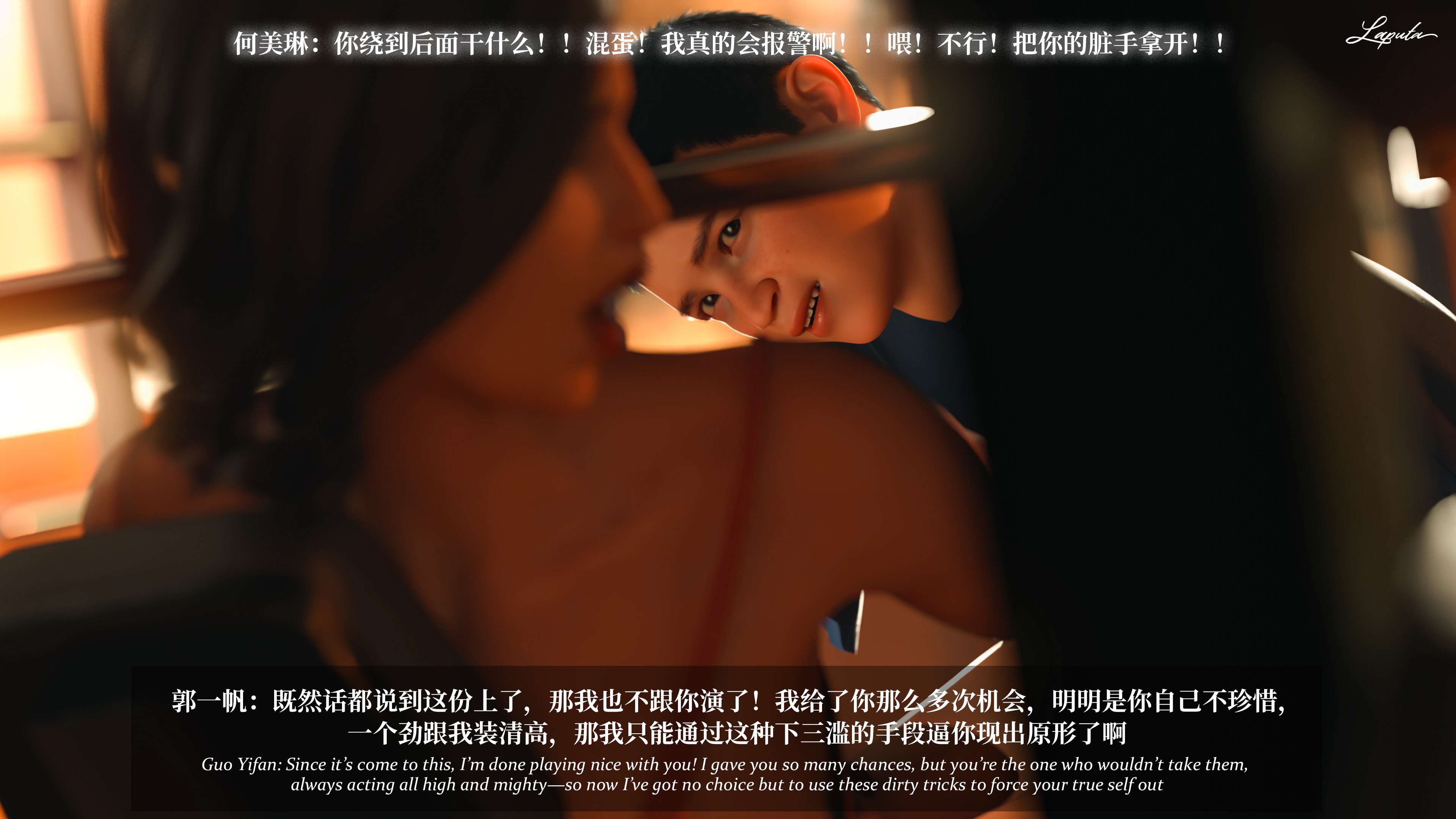 《【3D】淫母日记 1-7 【纯爱篇】4-6 写真》漫画 6【纯爱篇】